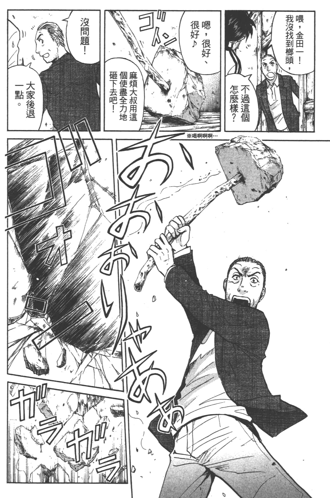 Page 122