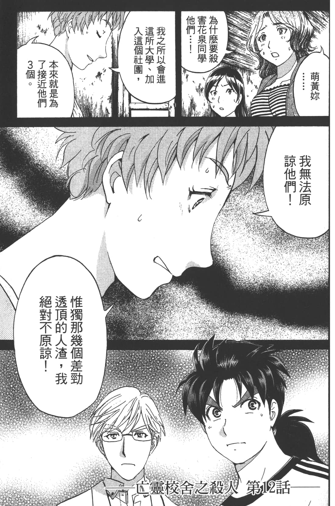 Page 125