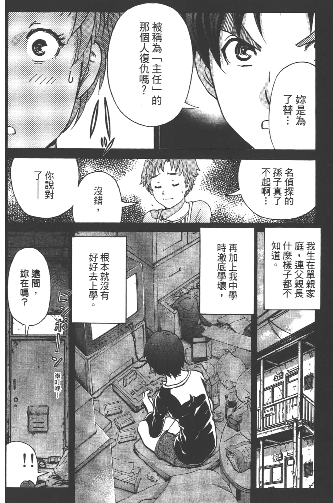 Page 126