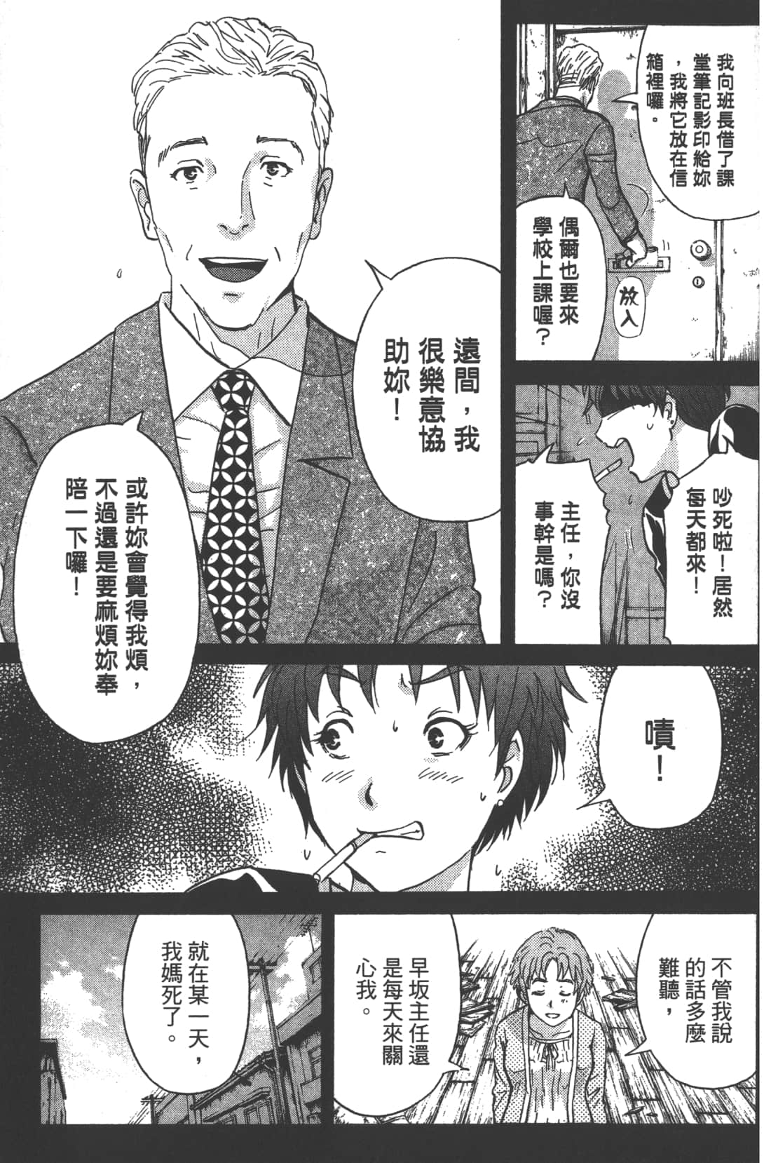 Page 127