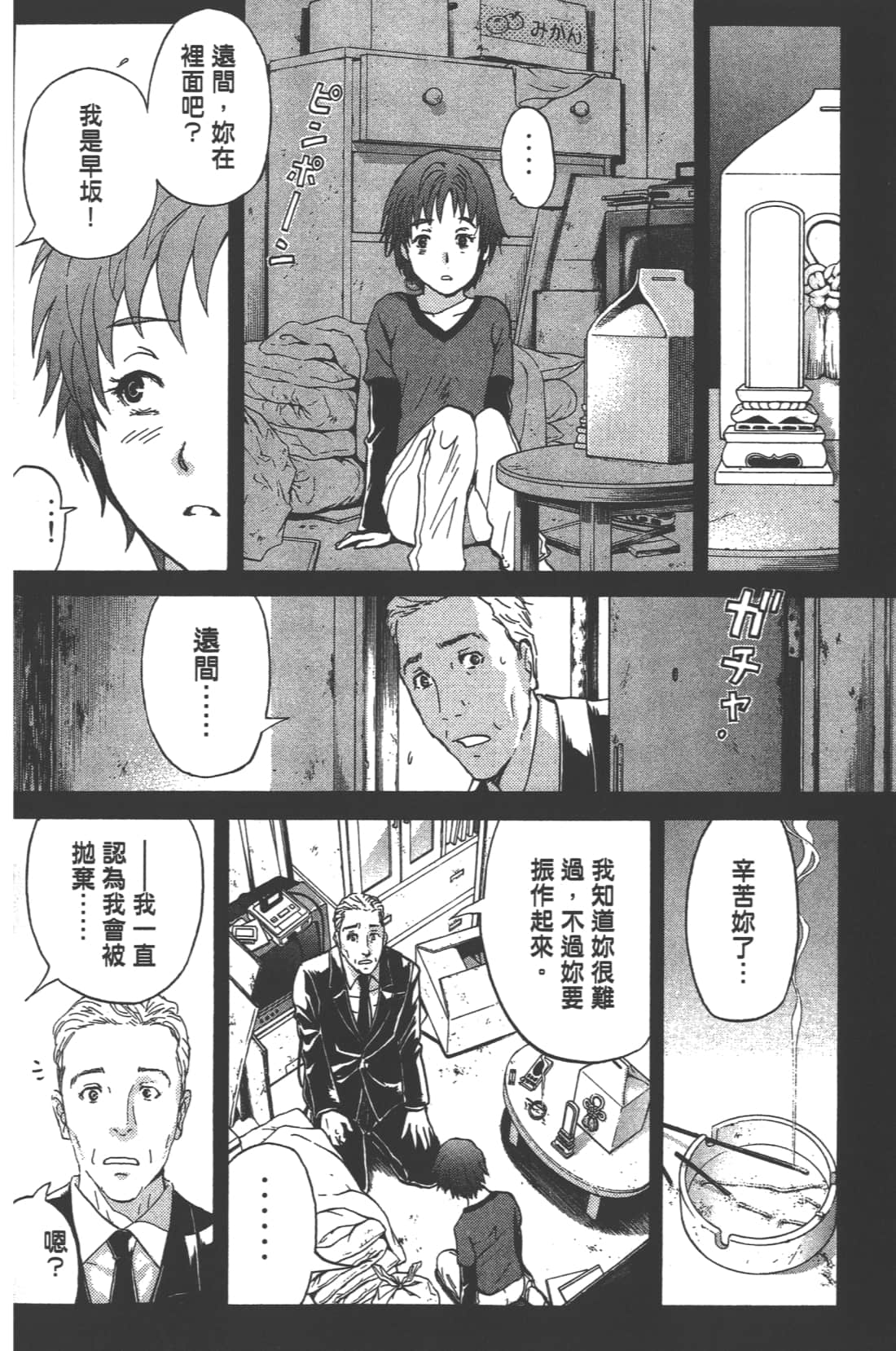Page 128