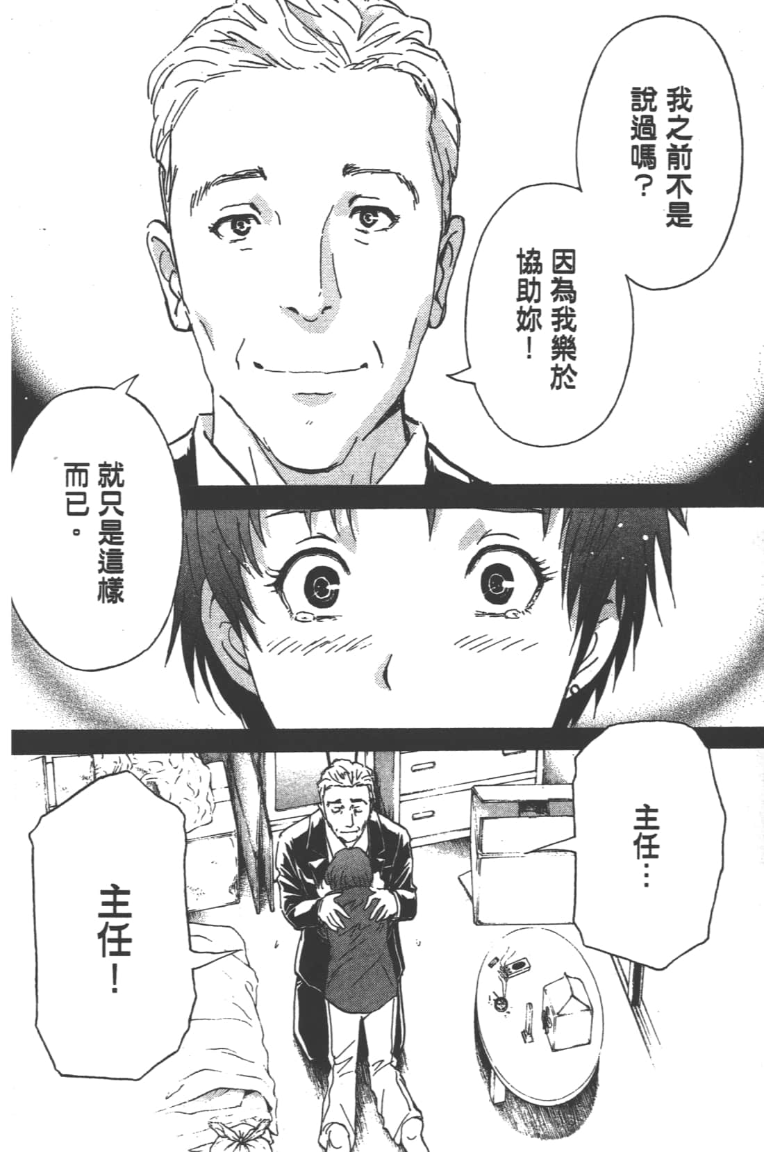 Page 130