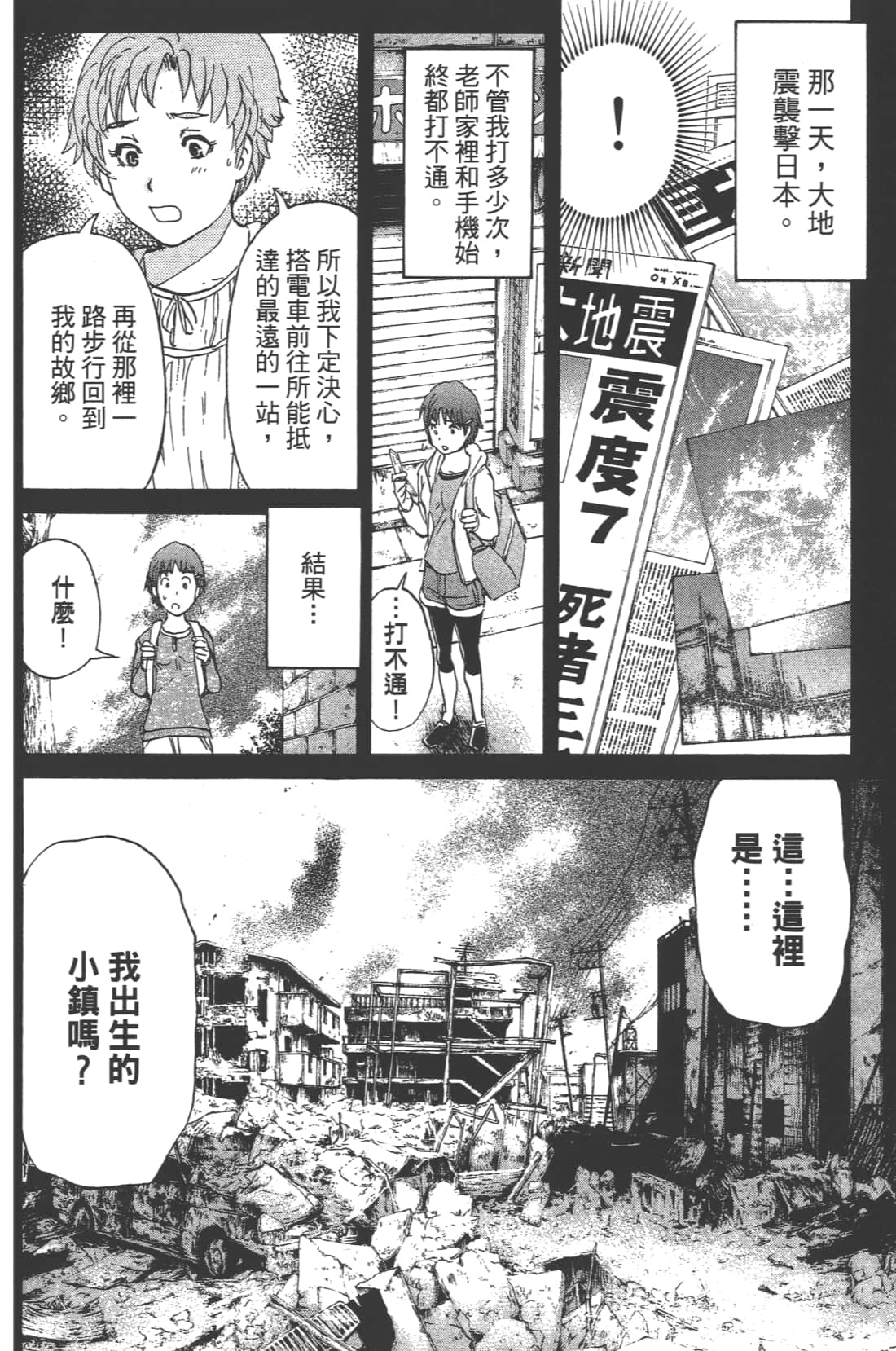 Page 132