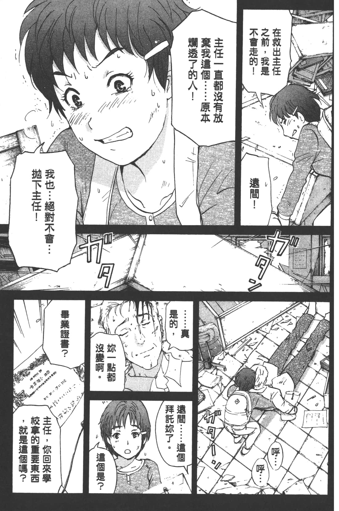 Page 135