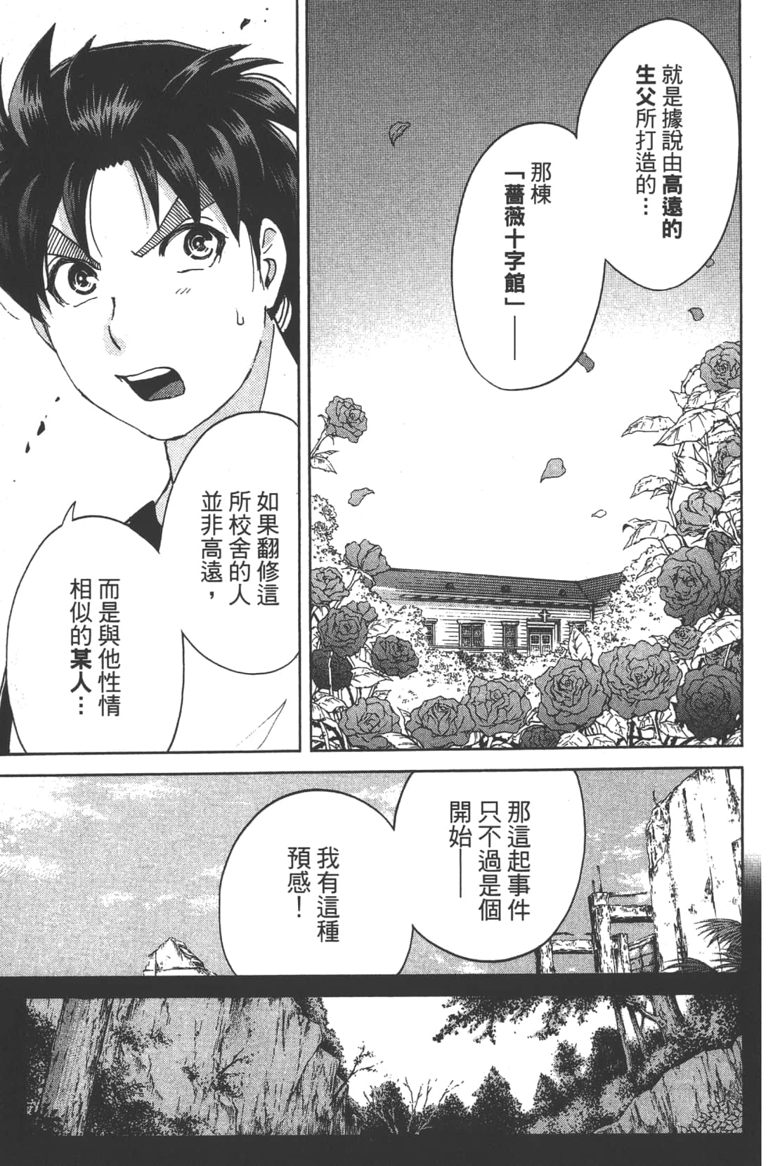 Page 149