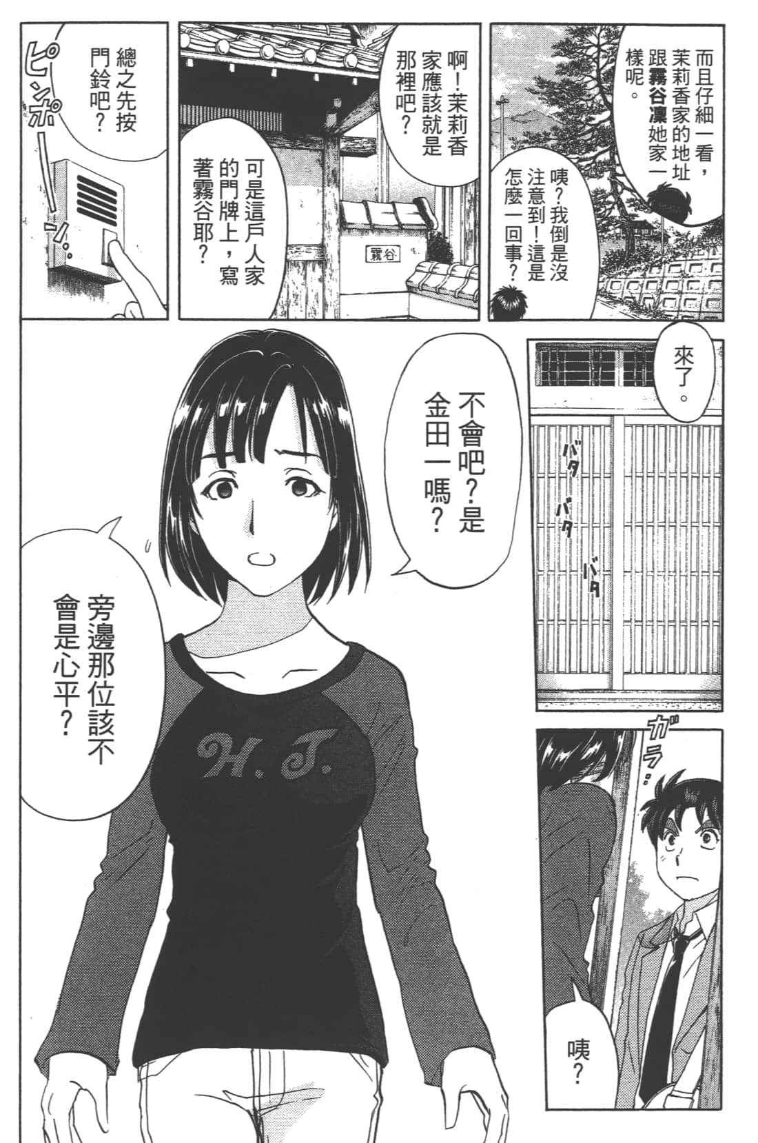 Page 164