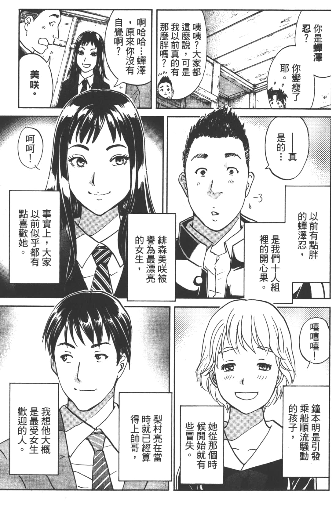 Page 167