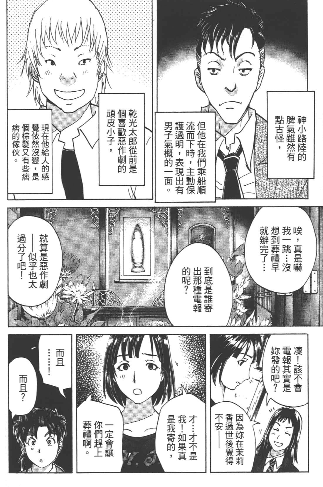 Page 168