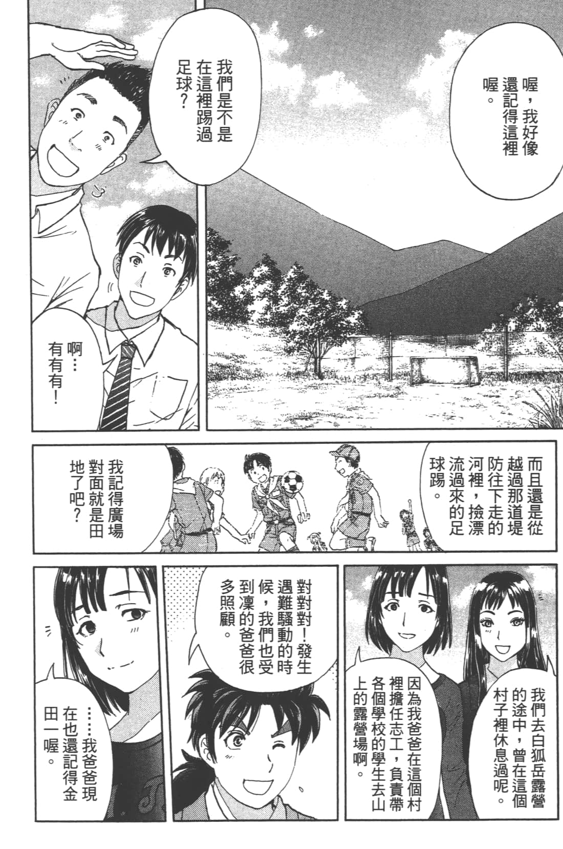 Page 180