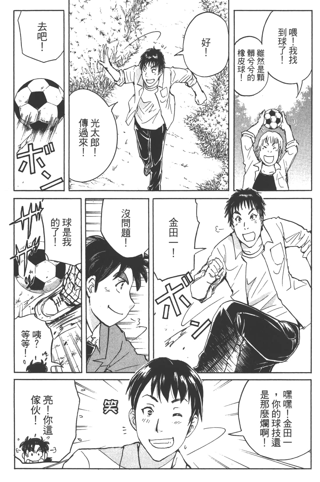 Page 181