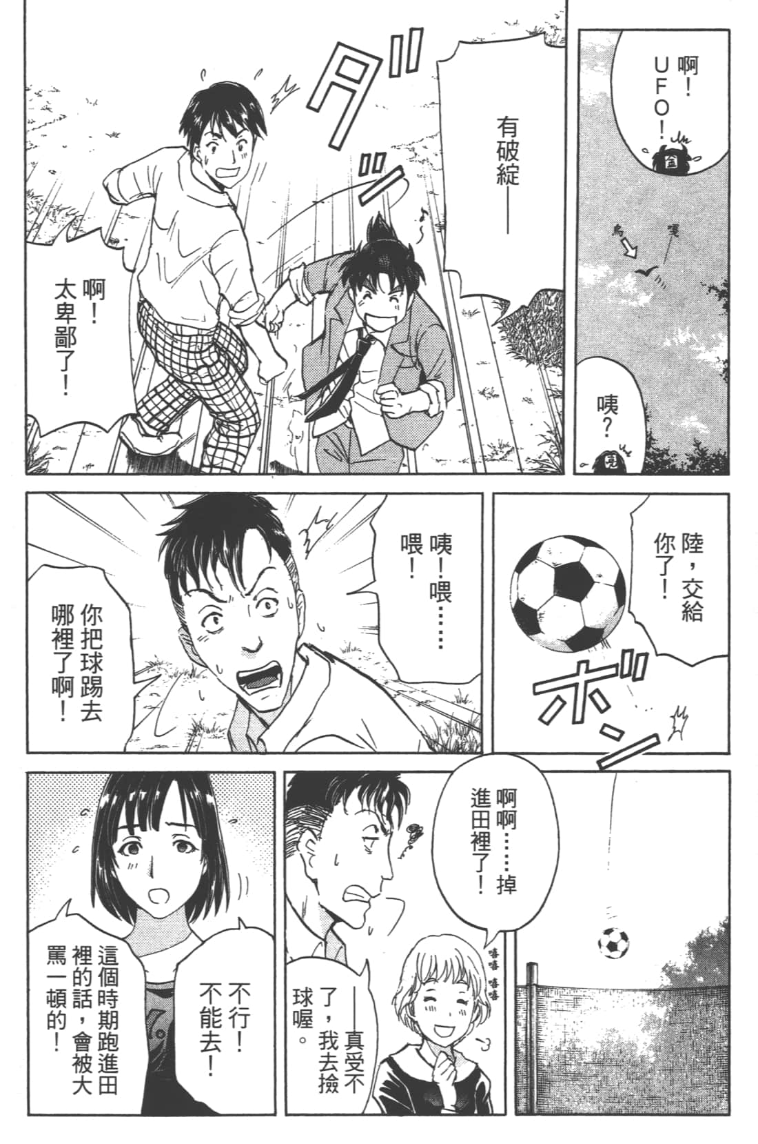 Page 182
