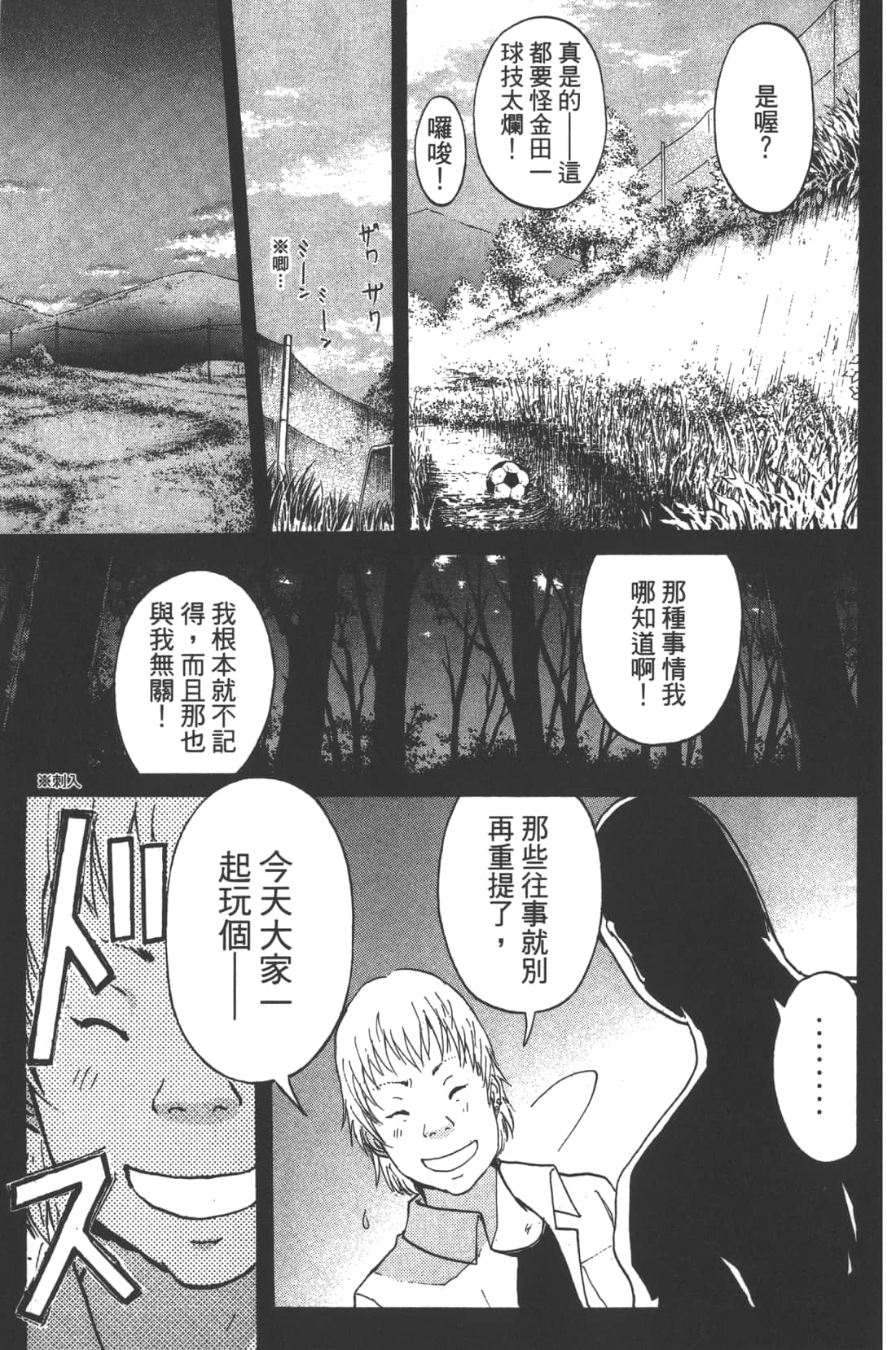 Page 183