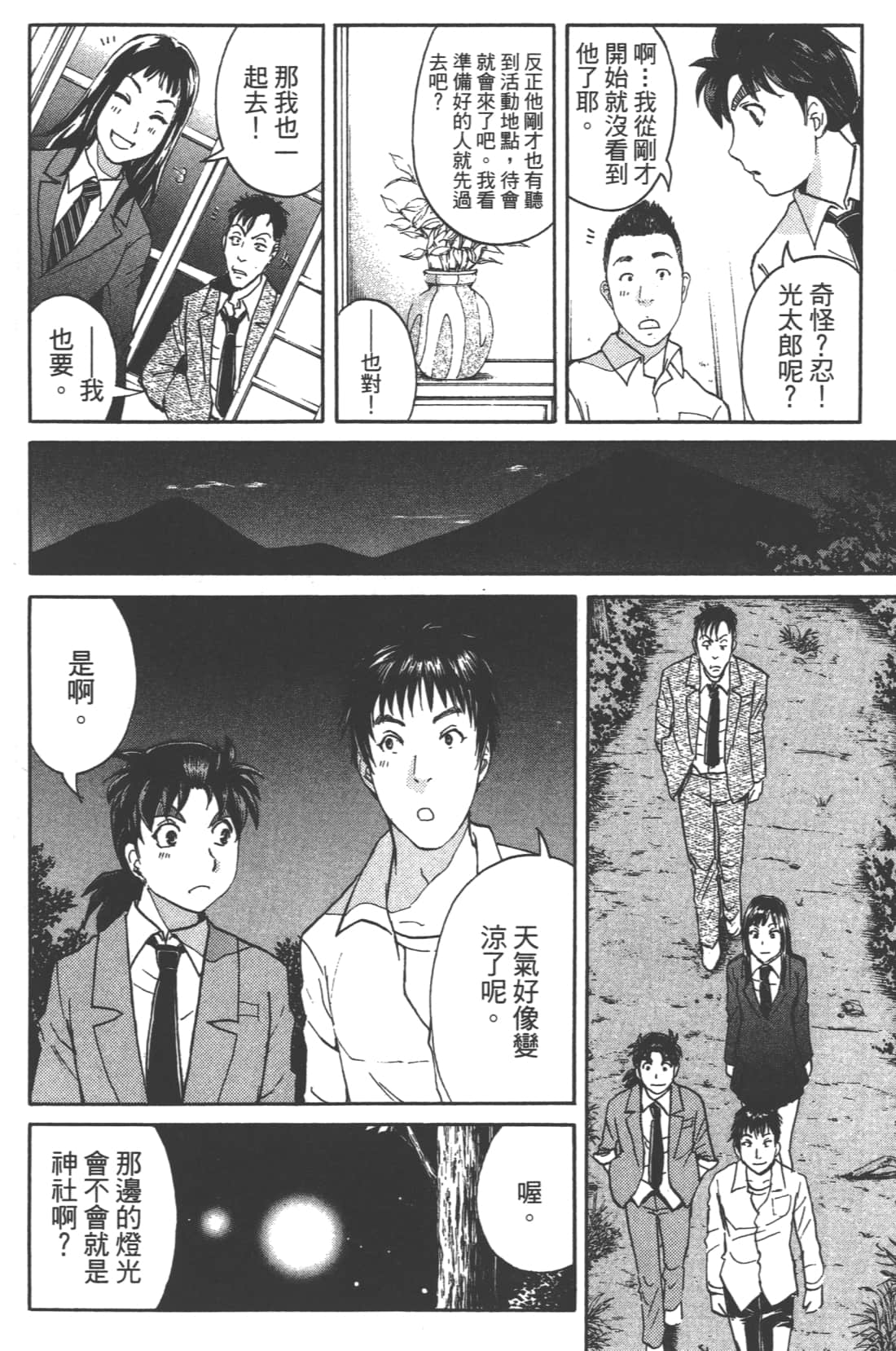 Page 186