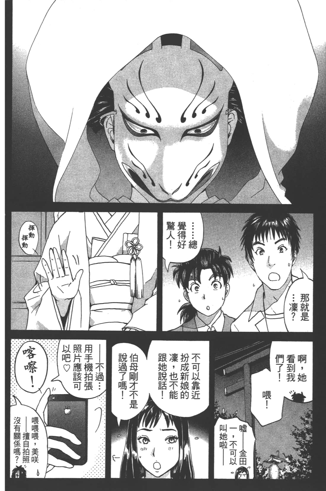 Page 188