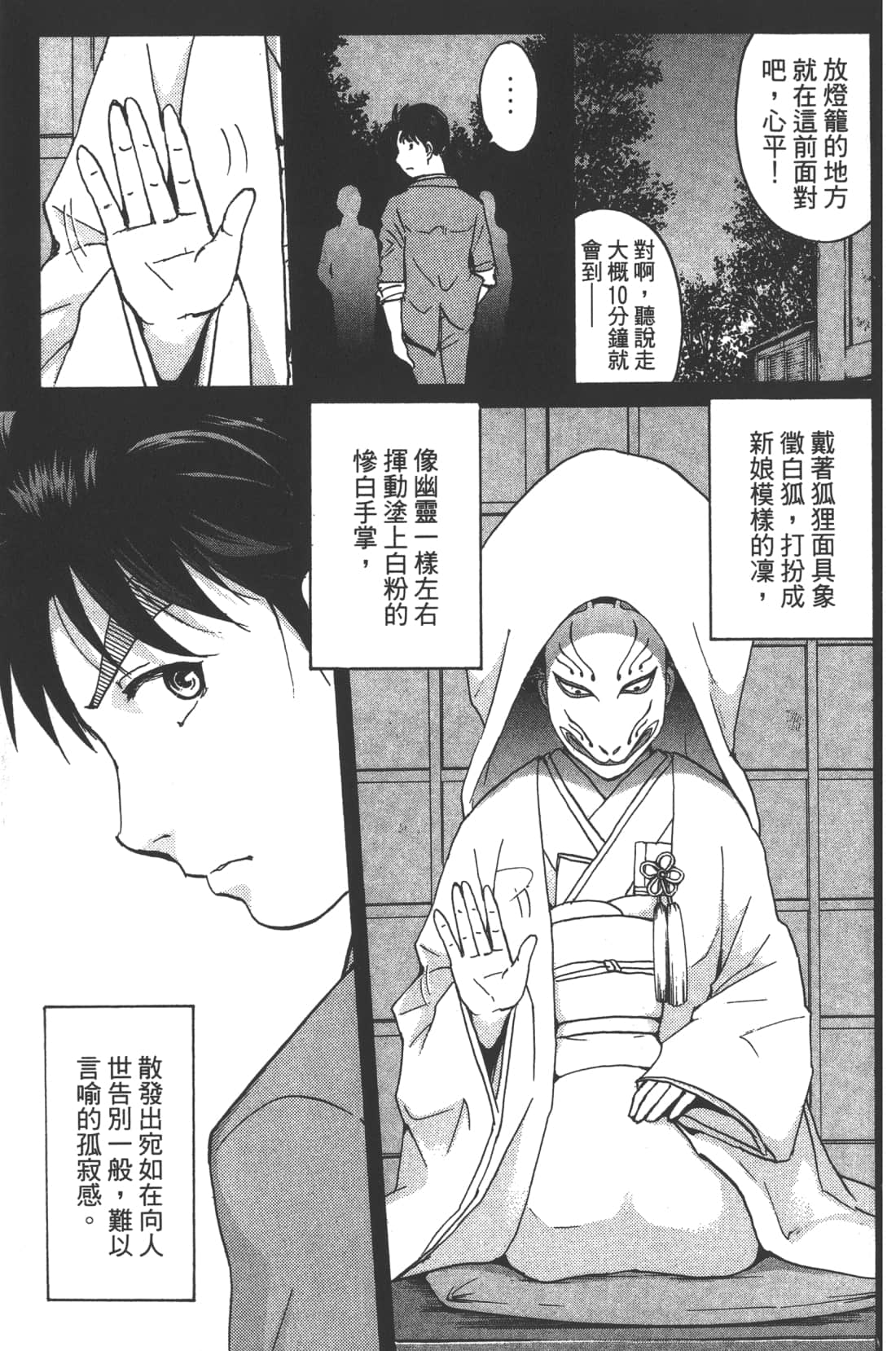 Page 189