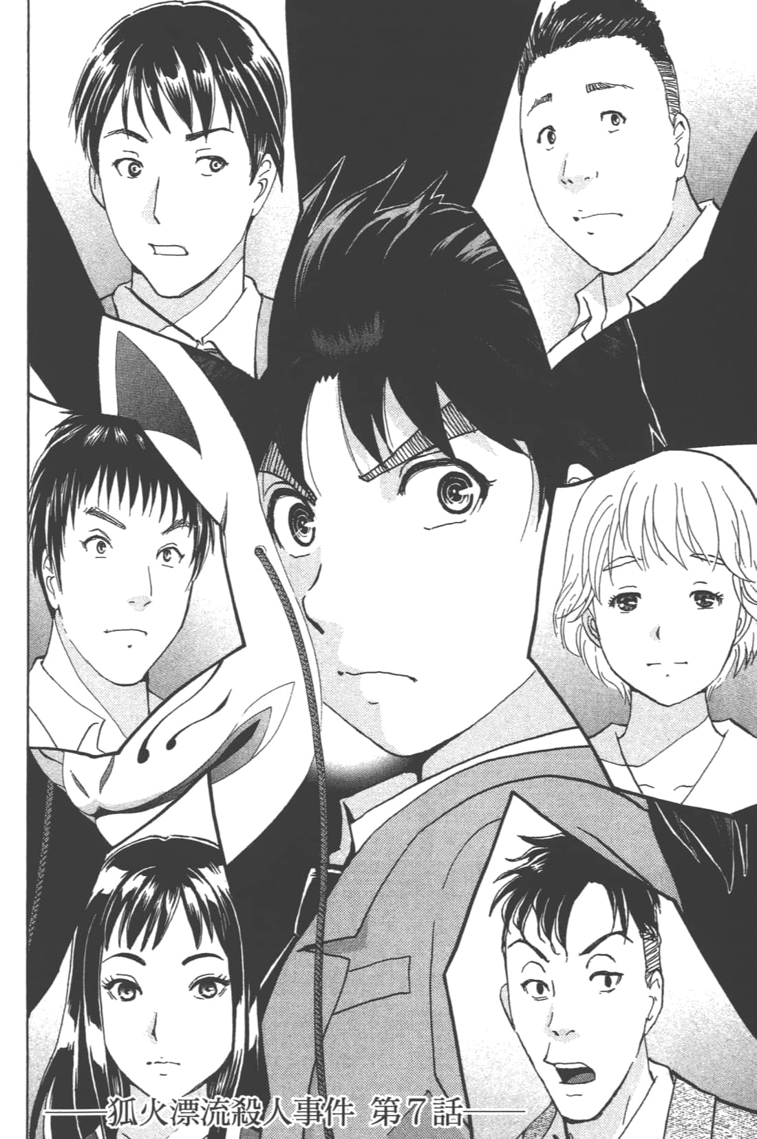 Page 84