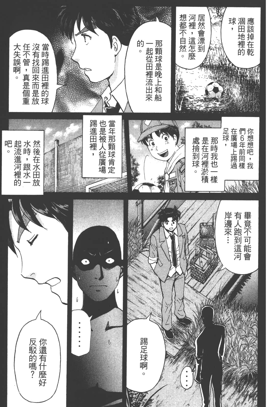 Page 117