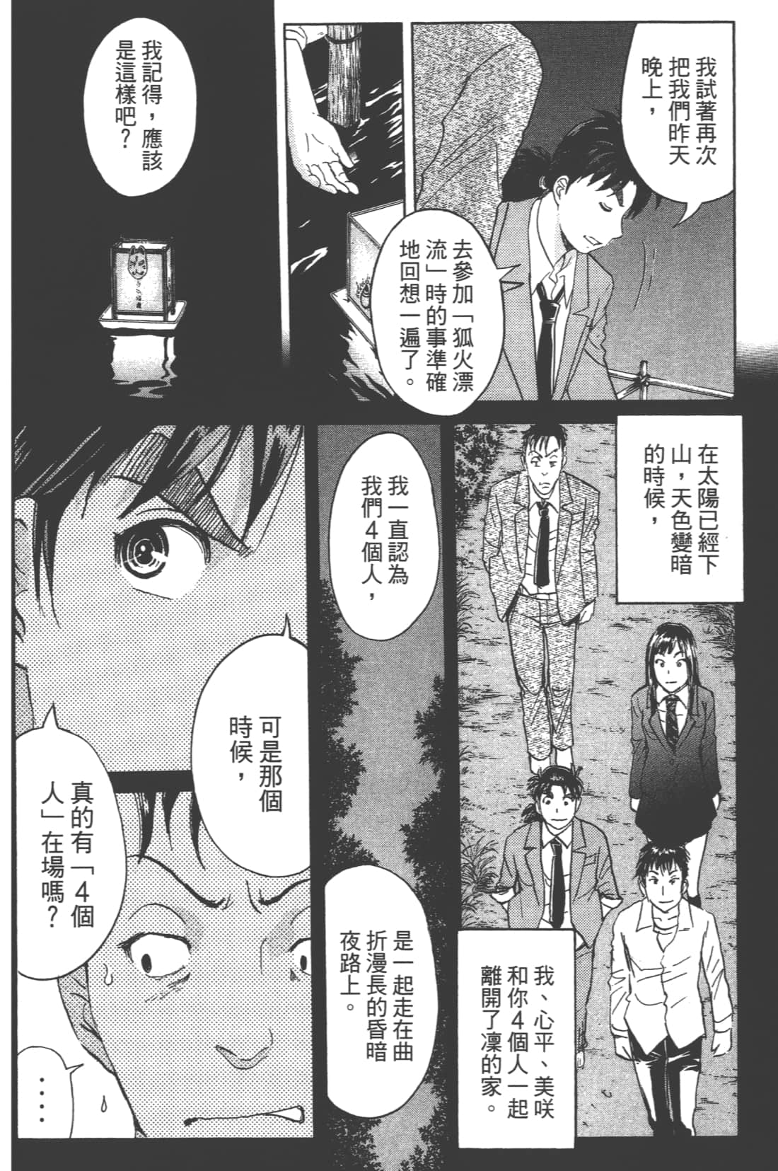 Page 124