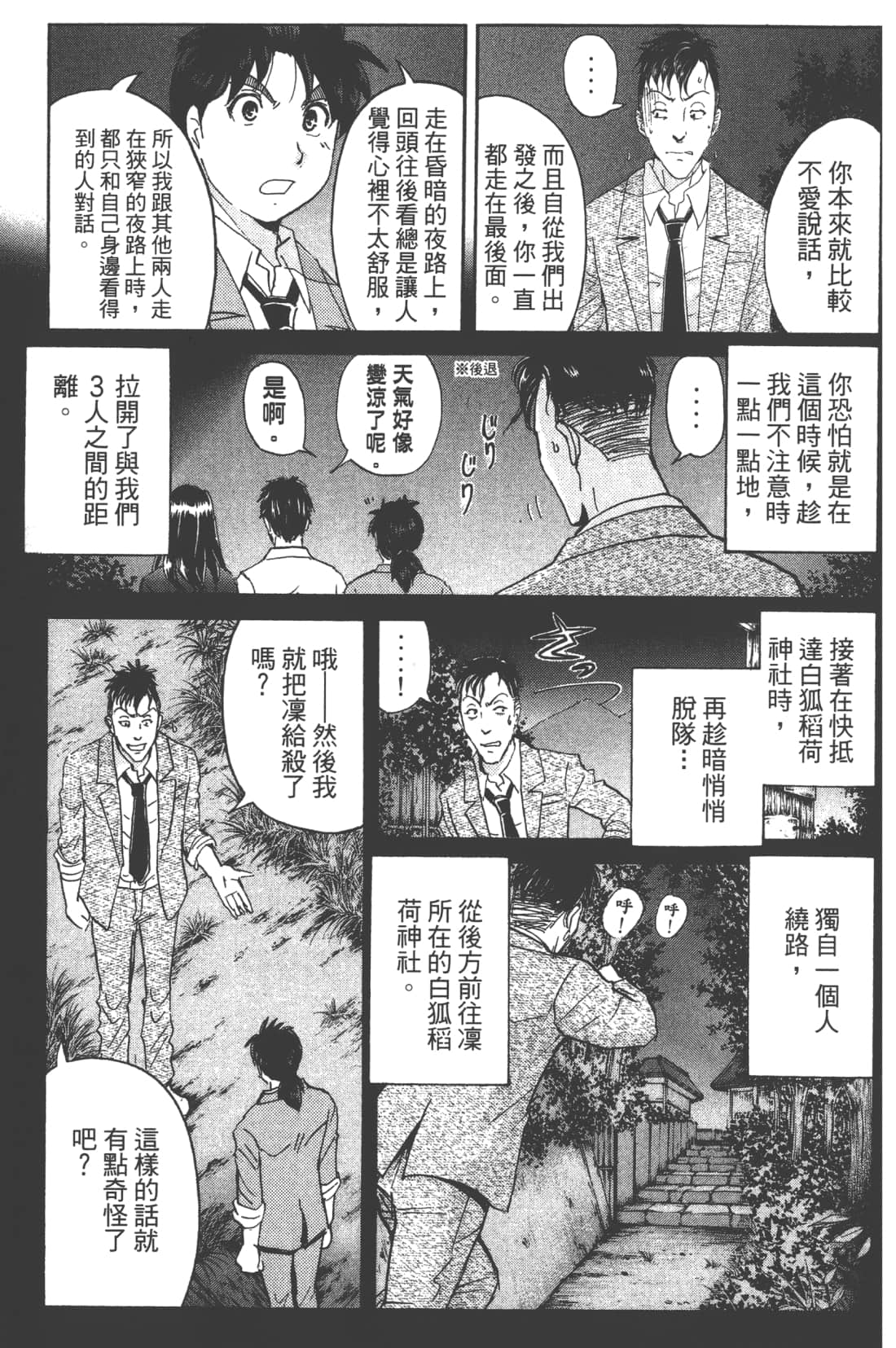 Page 125
