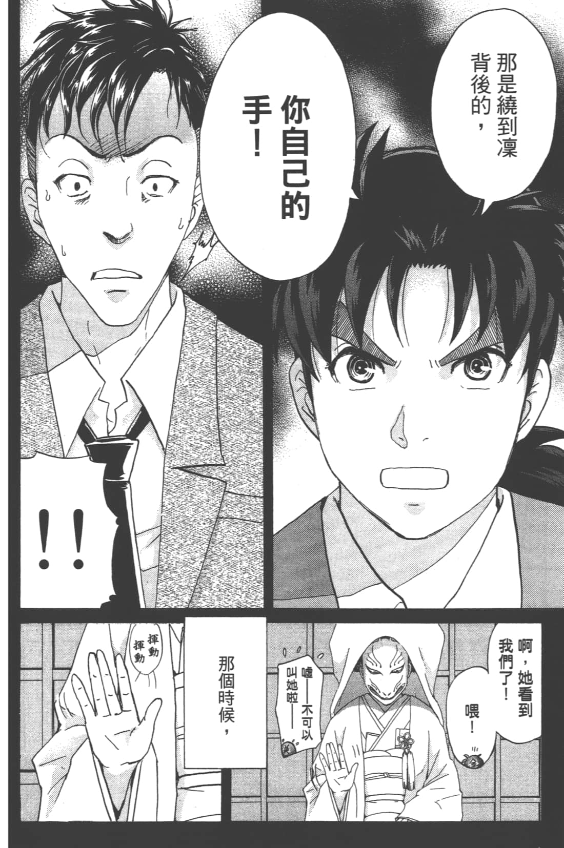 Page 130