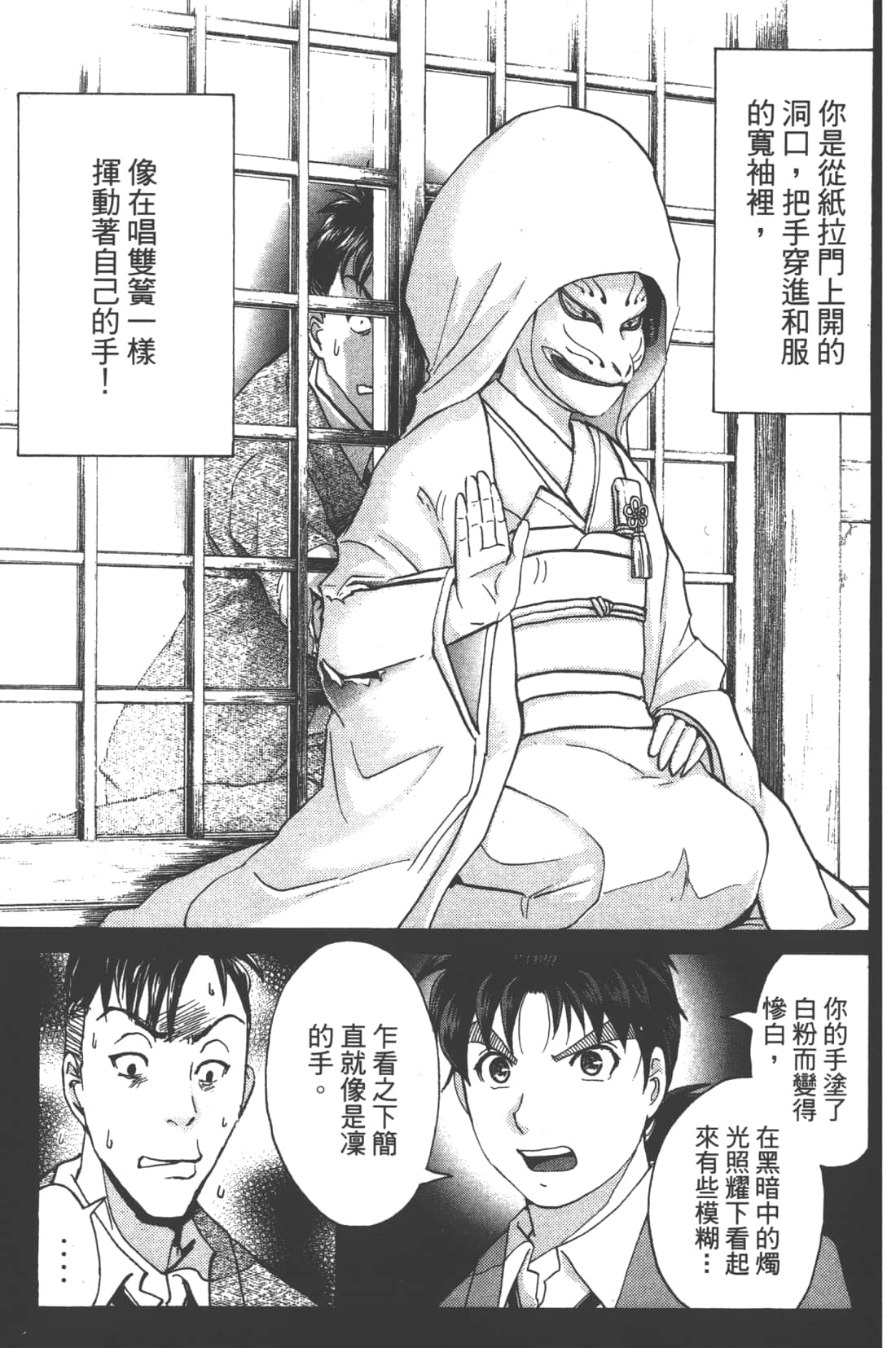 Page 131