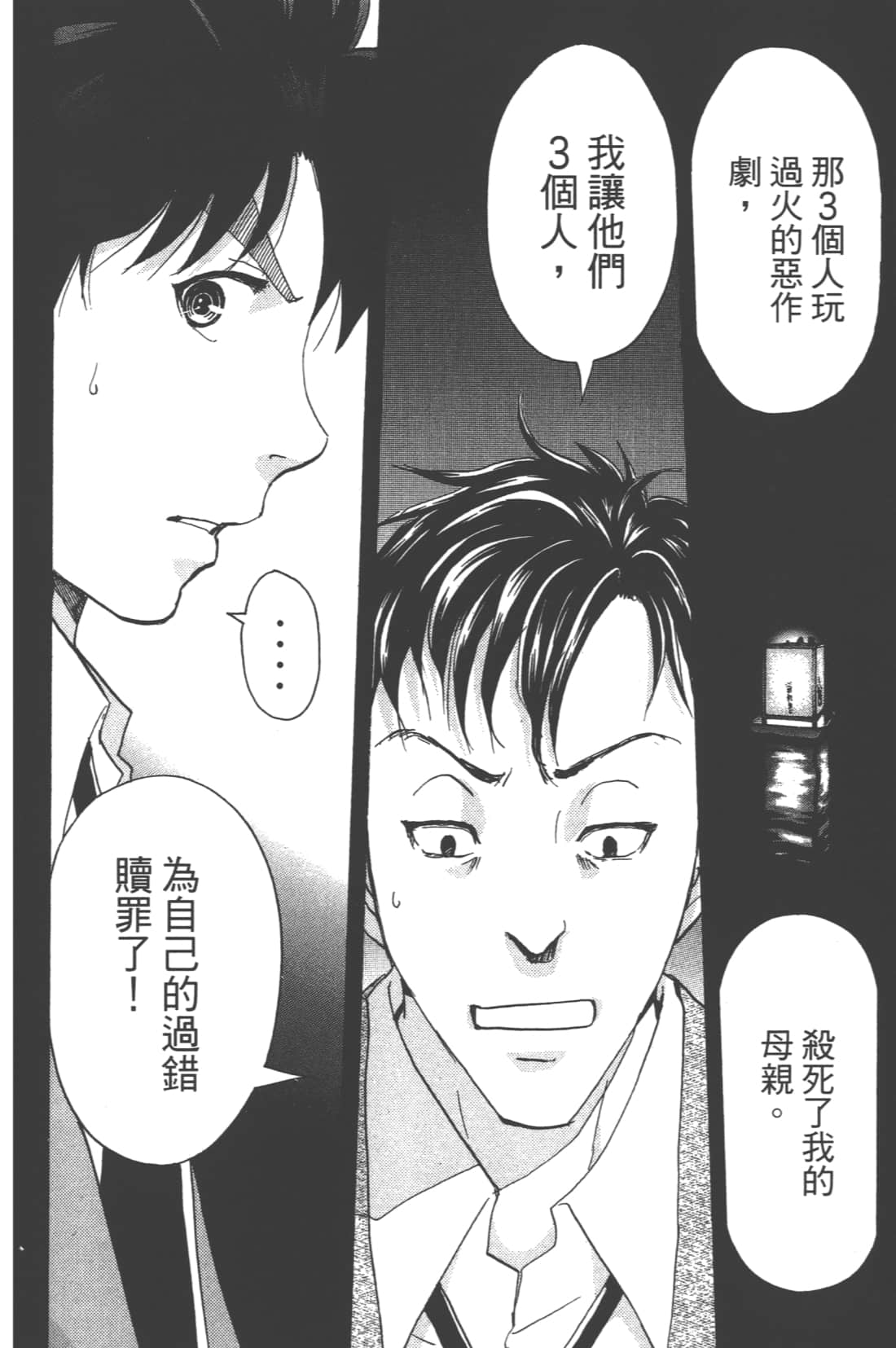 Page 142