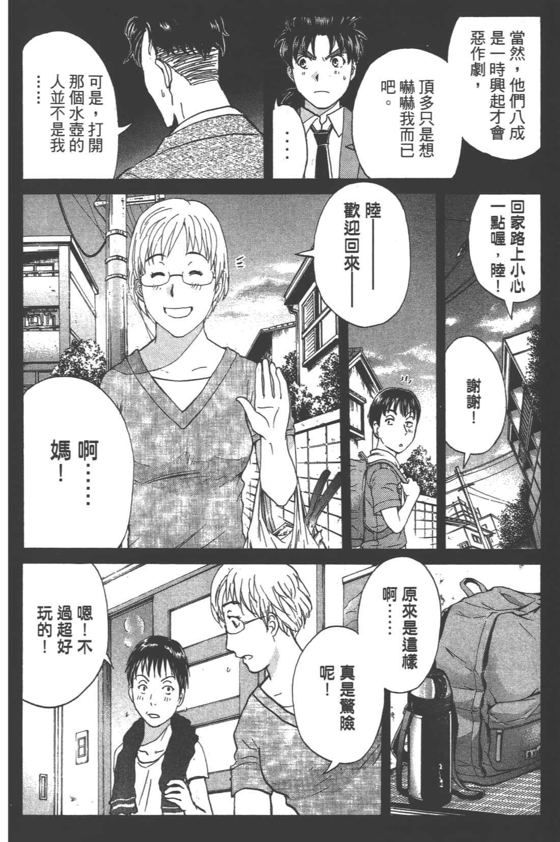 Page 150
