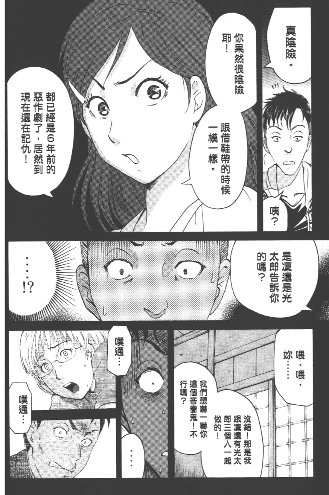 Page 162