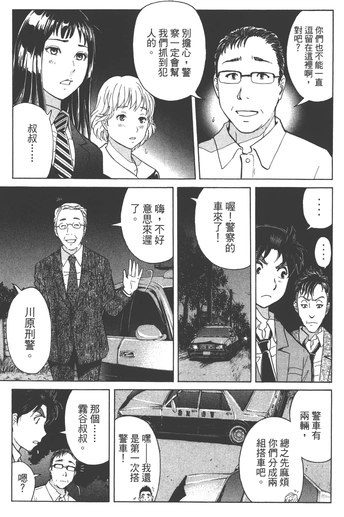 Page 169