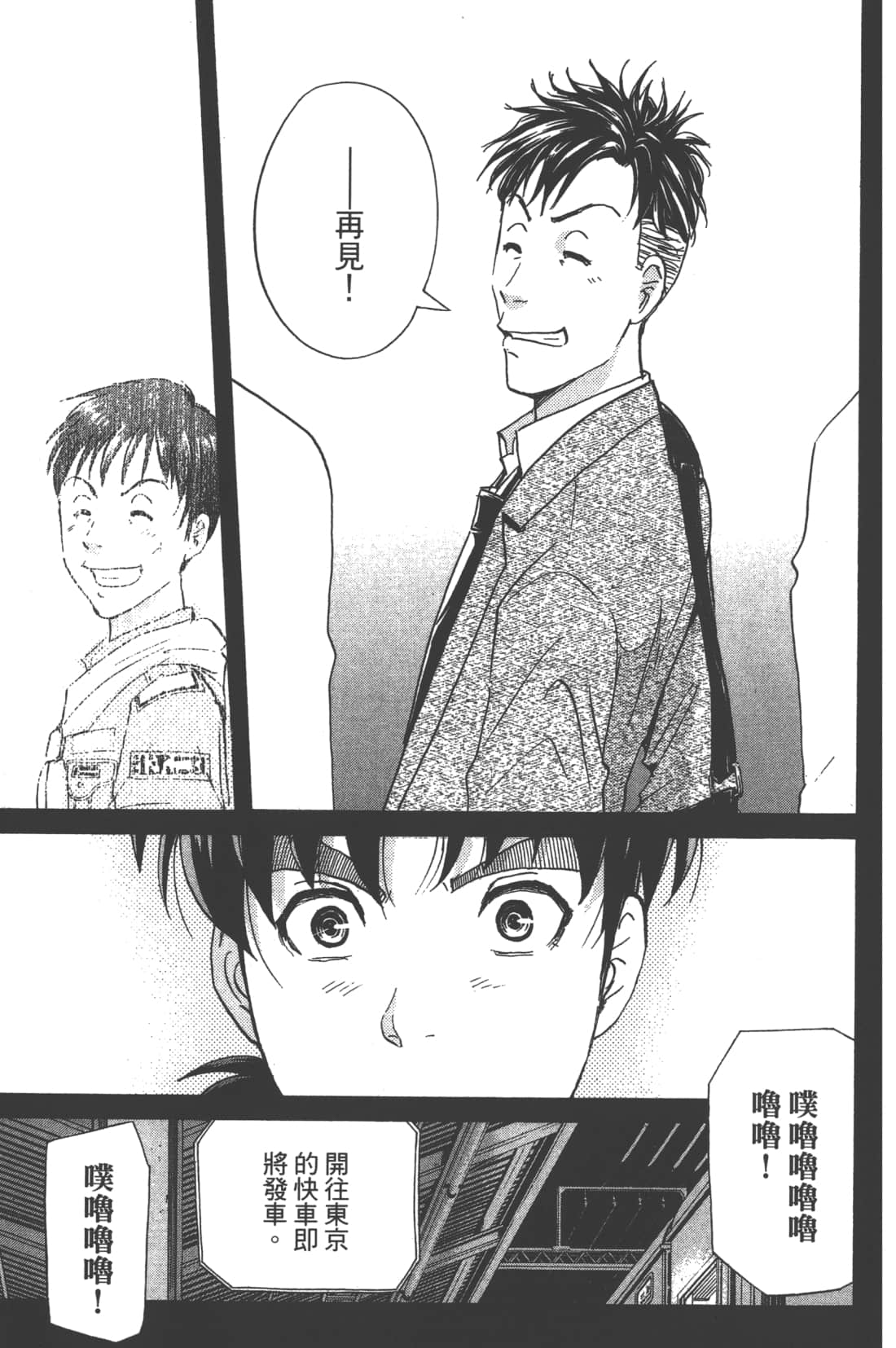 Page 179