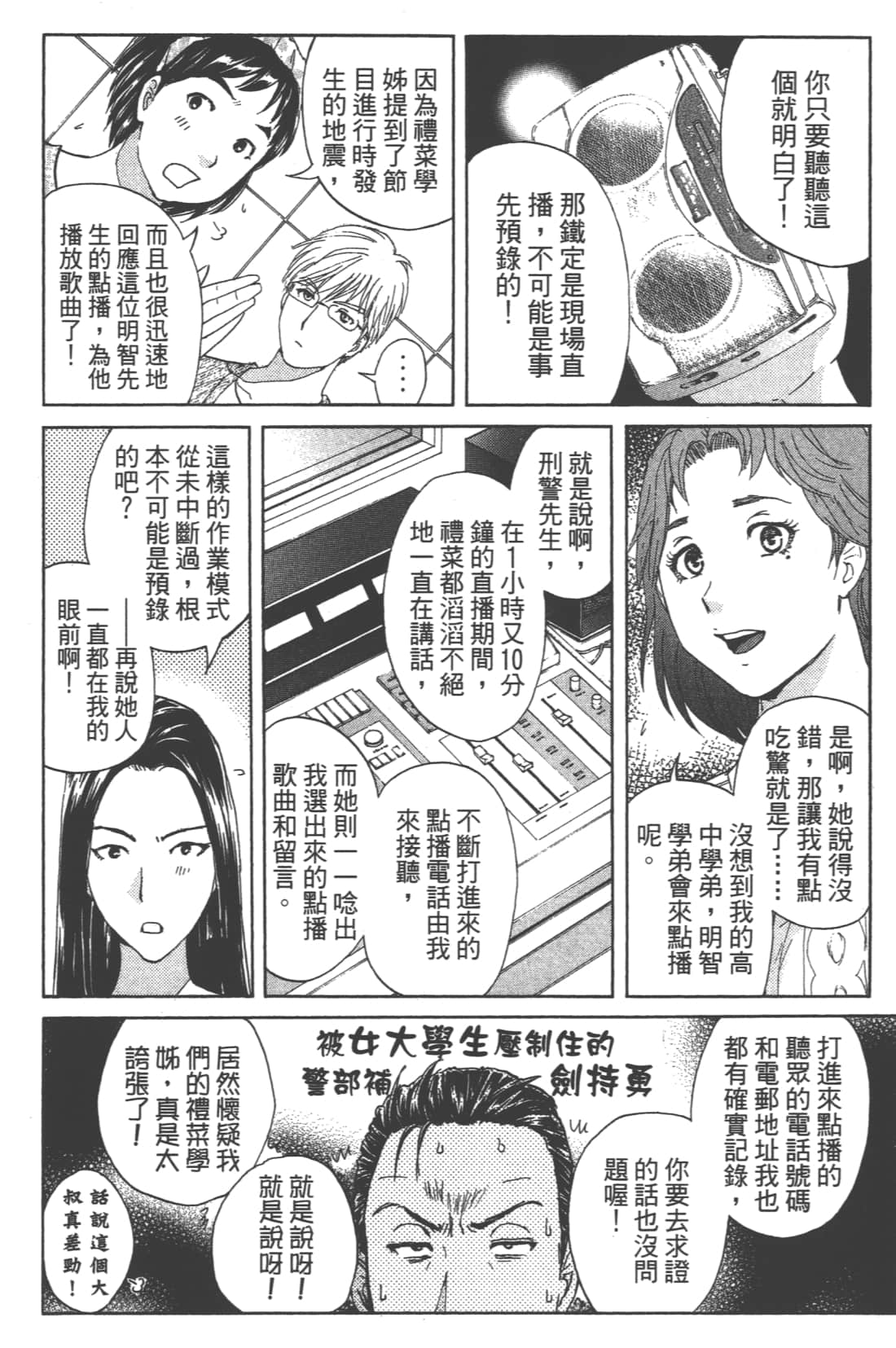 Page 50