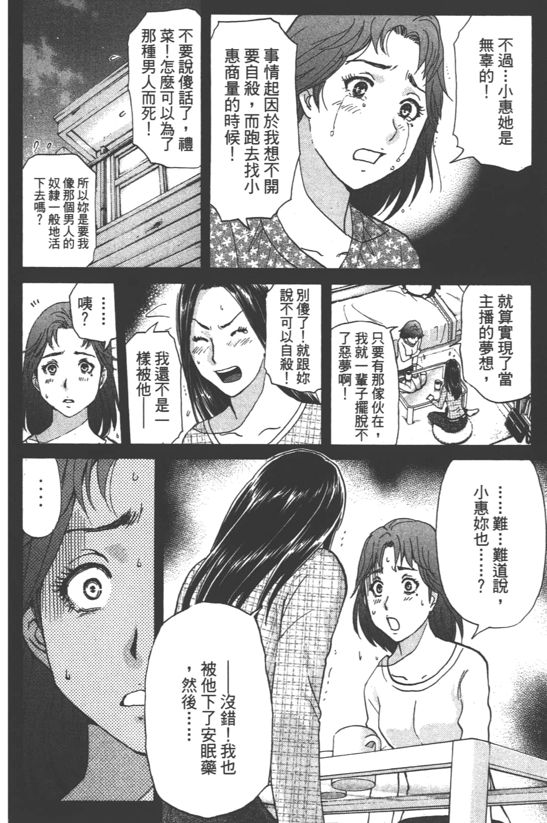 Page 78