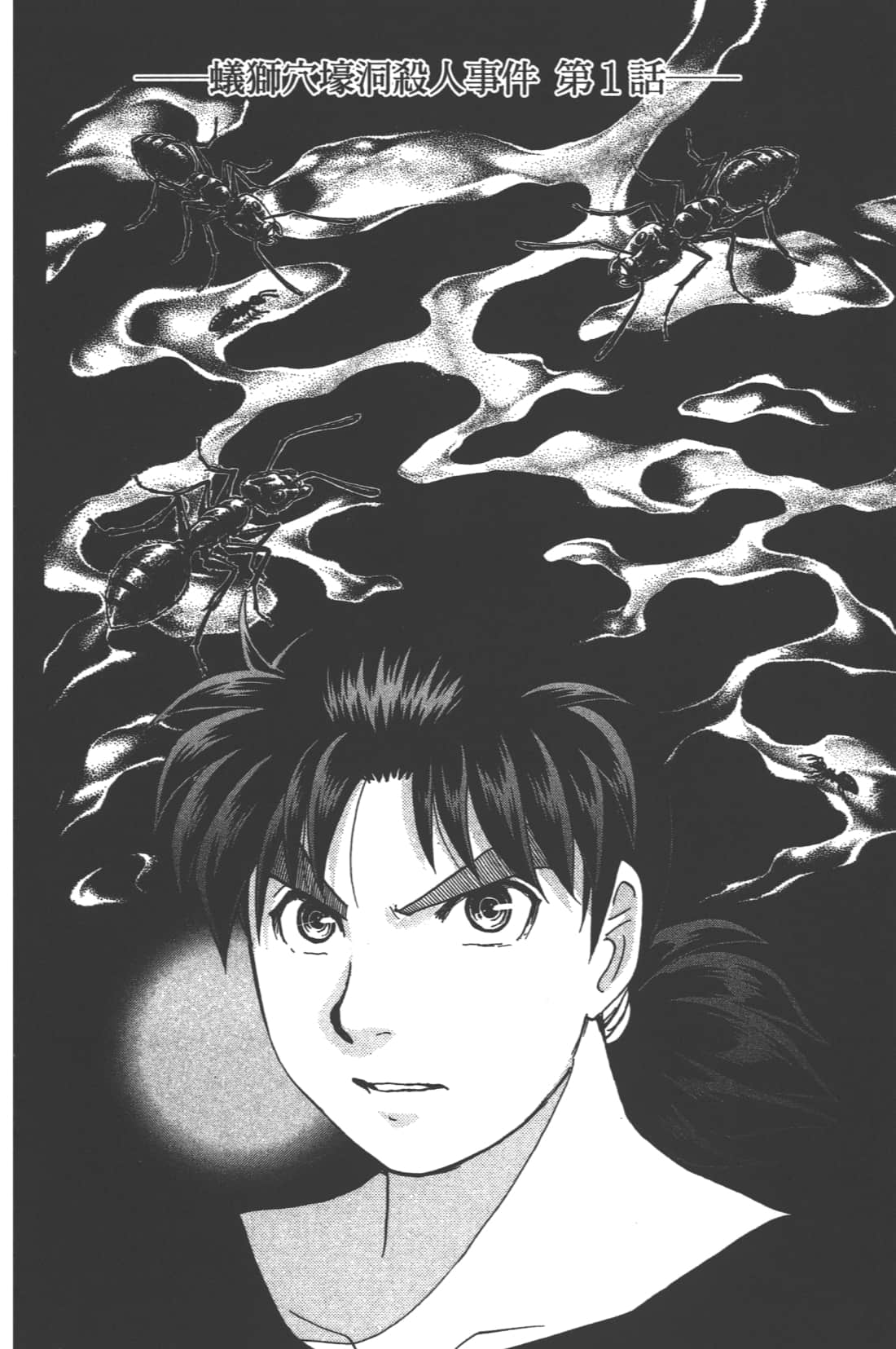 Page 86