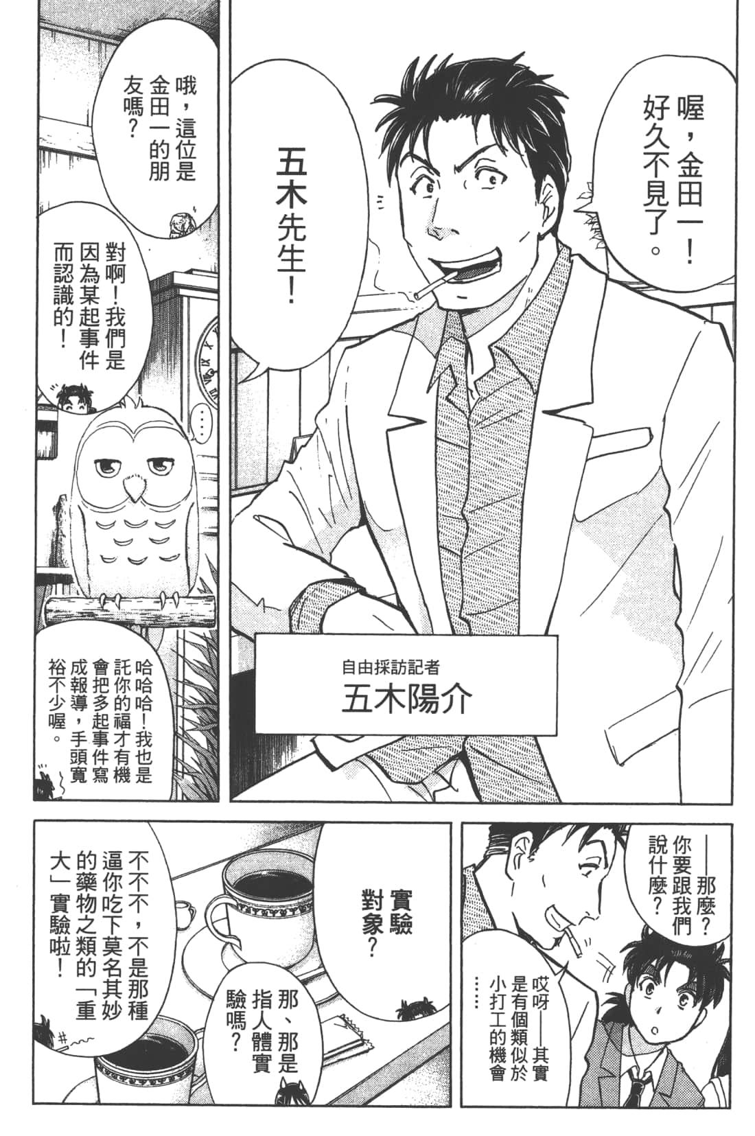 Page 89