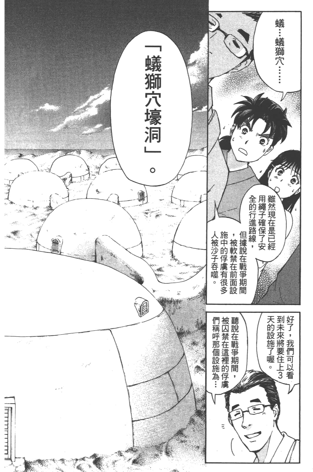 Page 96