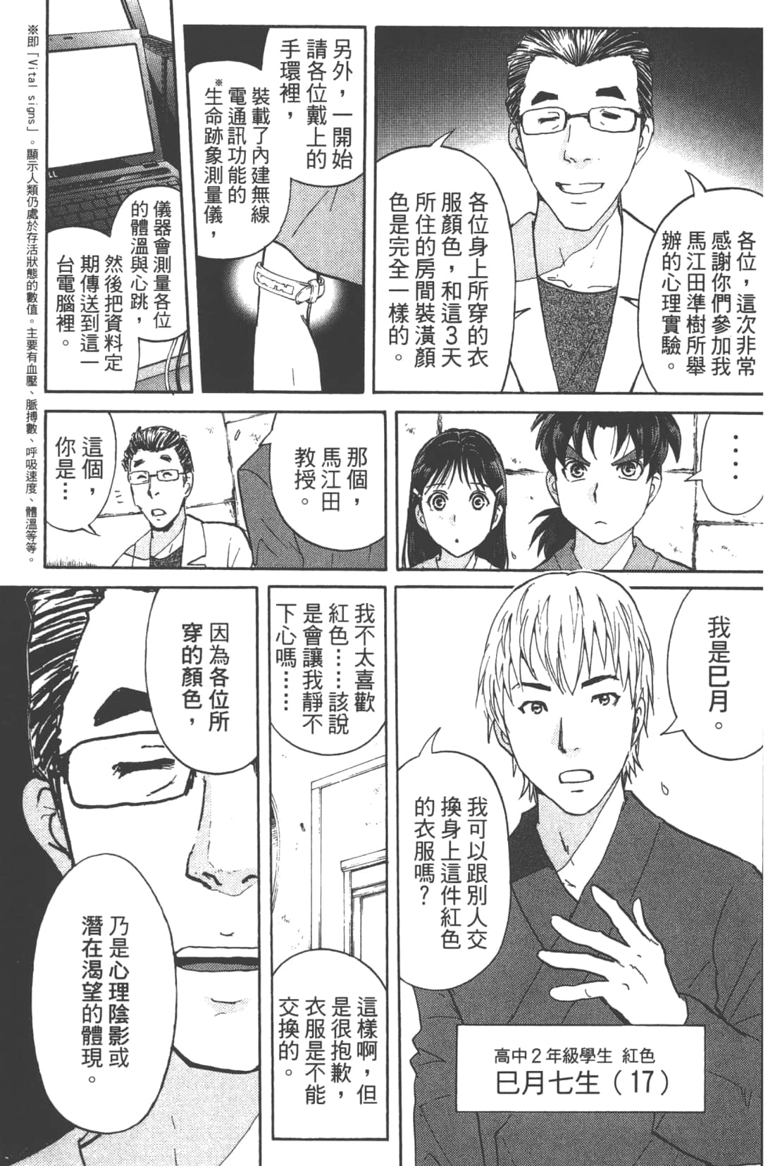 Page 99