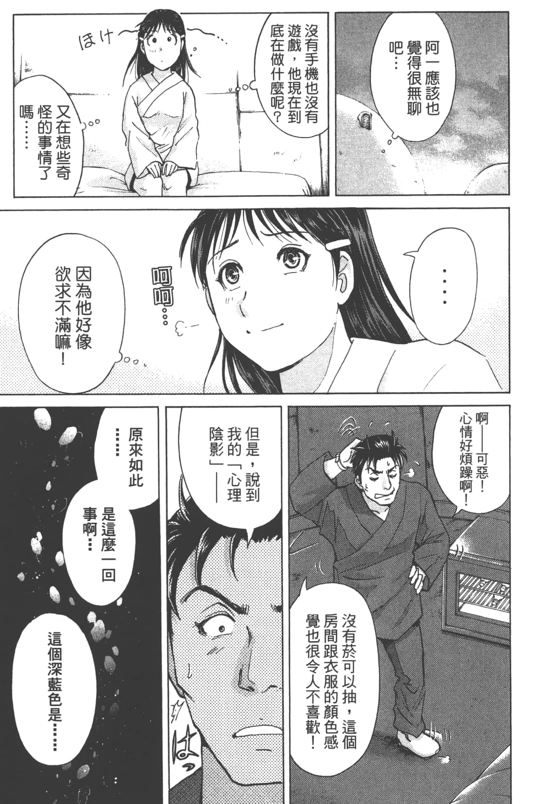 Page 109