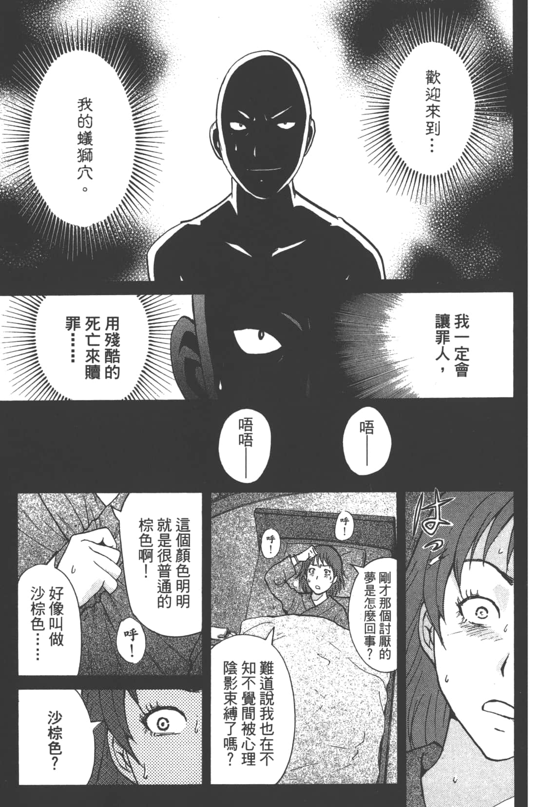 Page 115