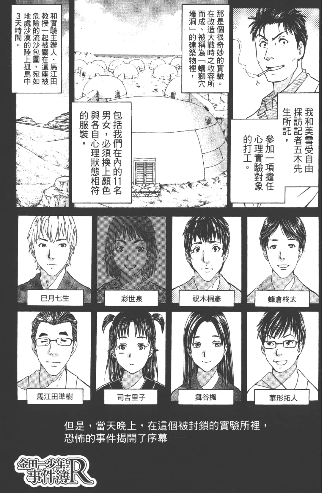 Page 125
