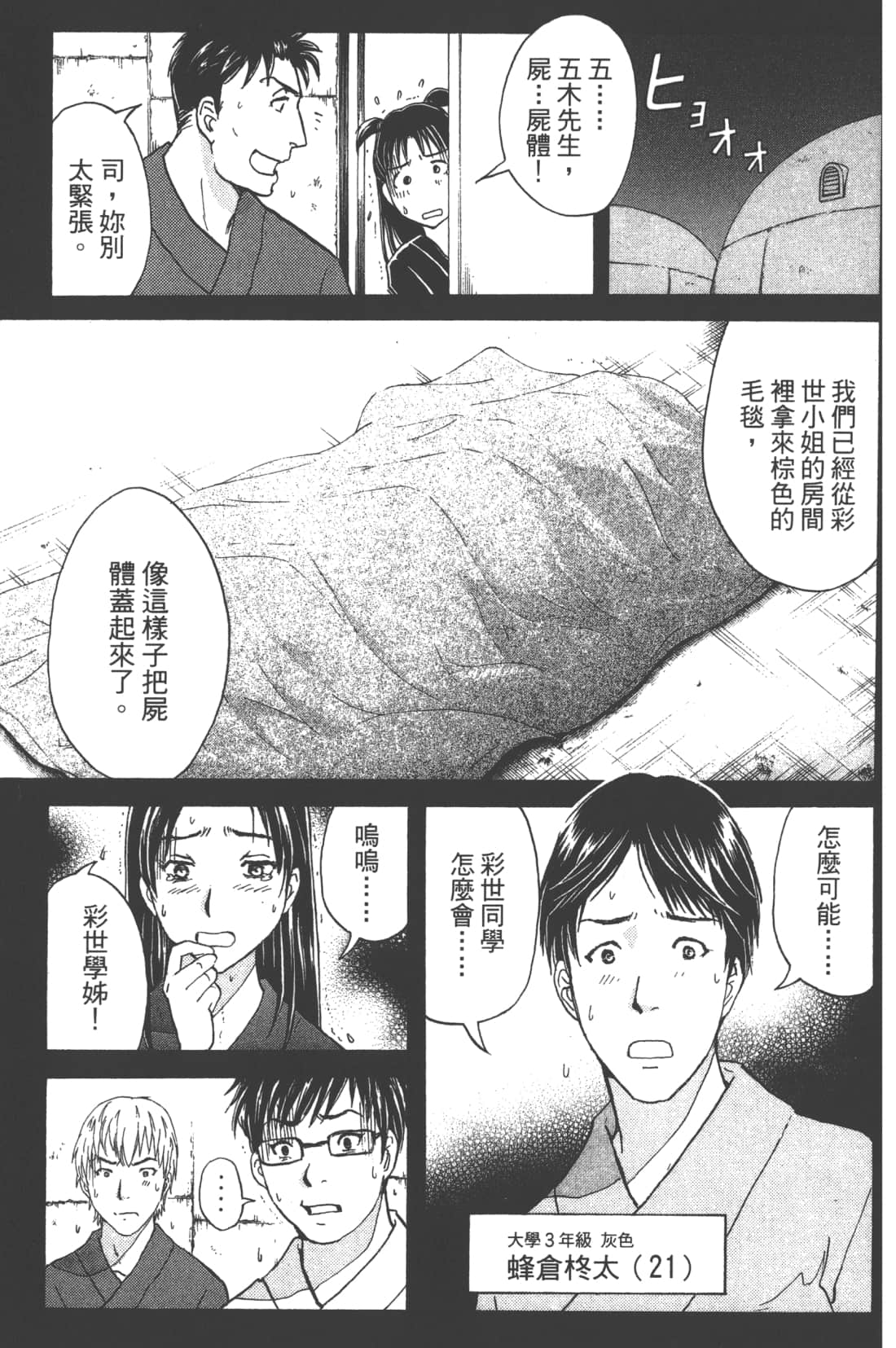 Page 127