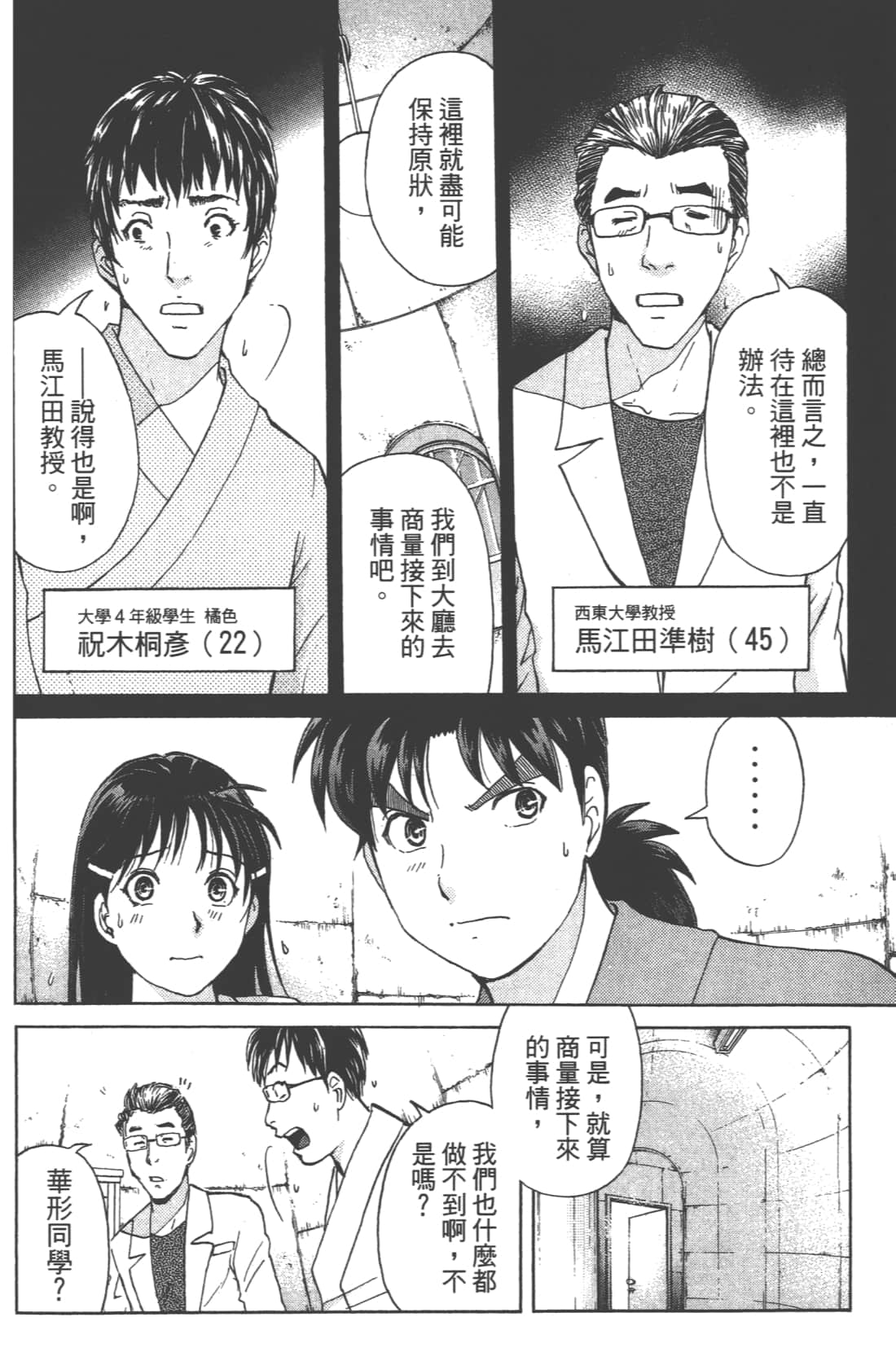 Page 128