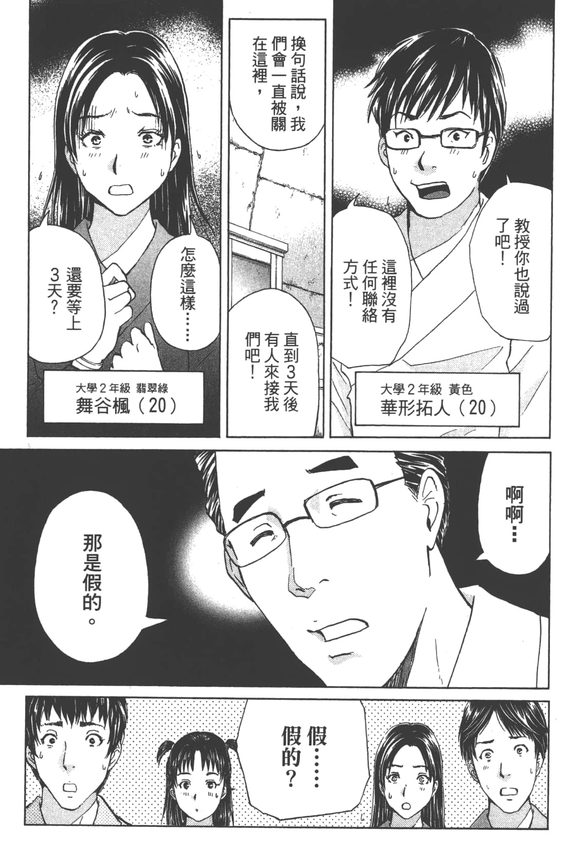 Page 129