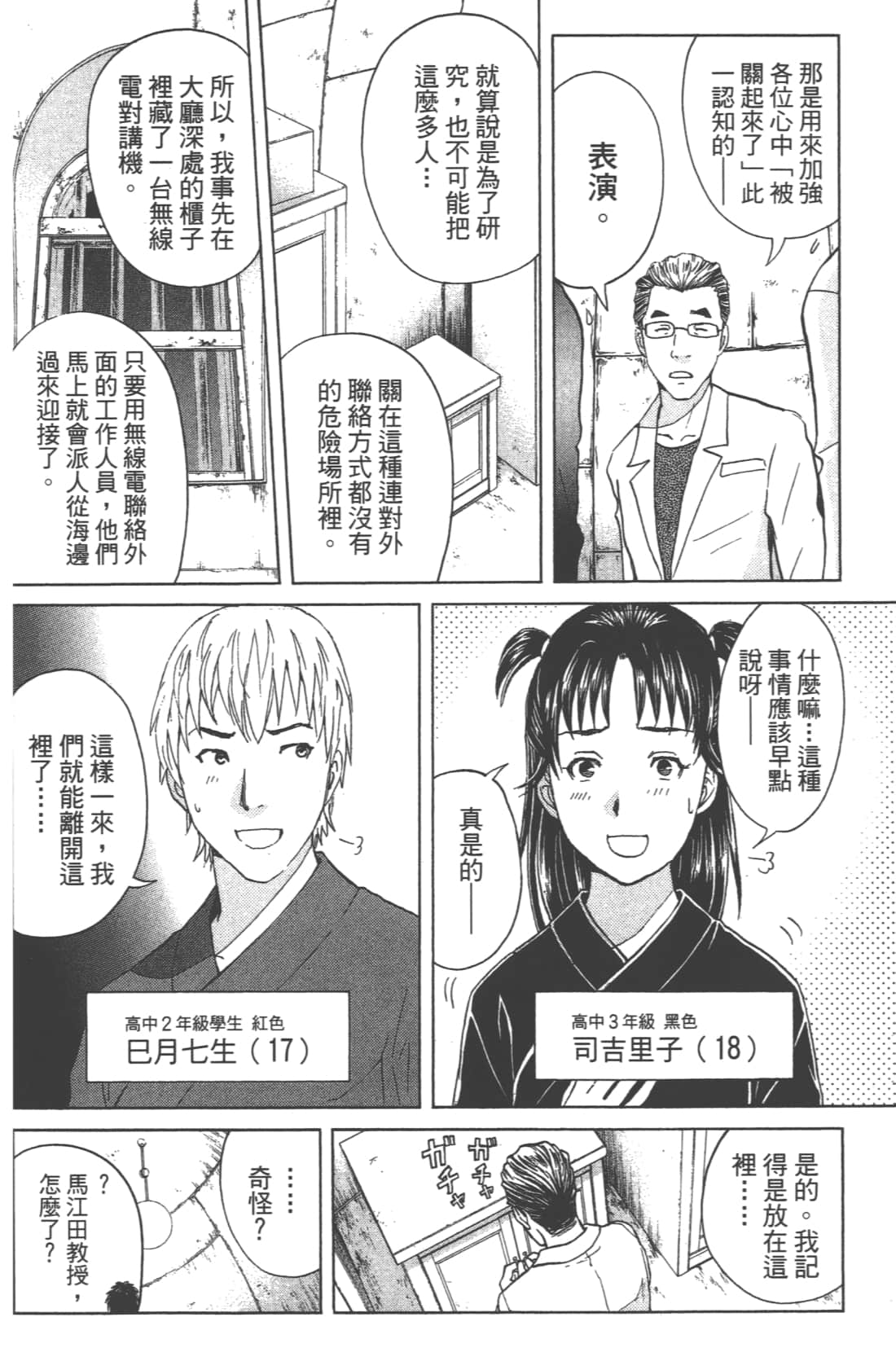 Page 130