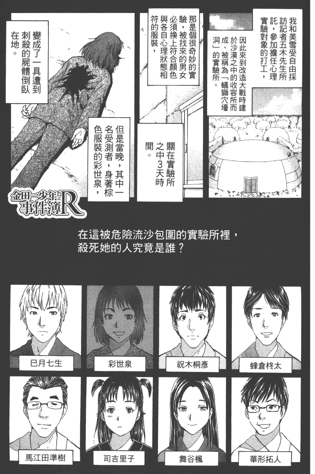 Page 147