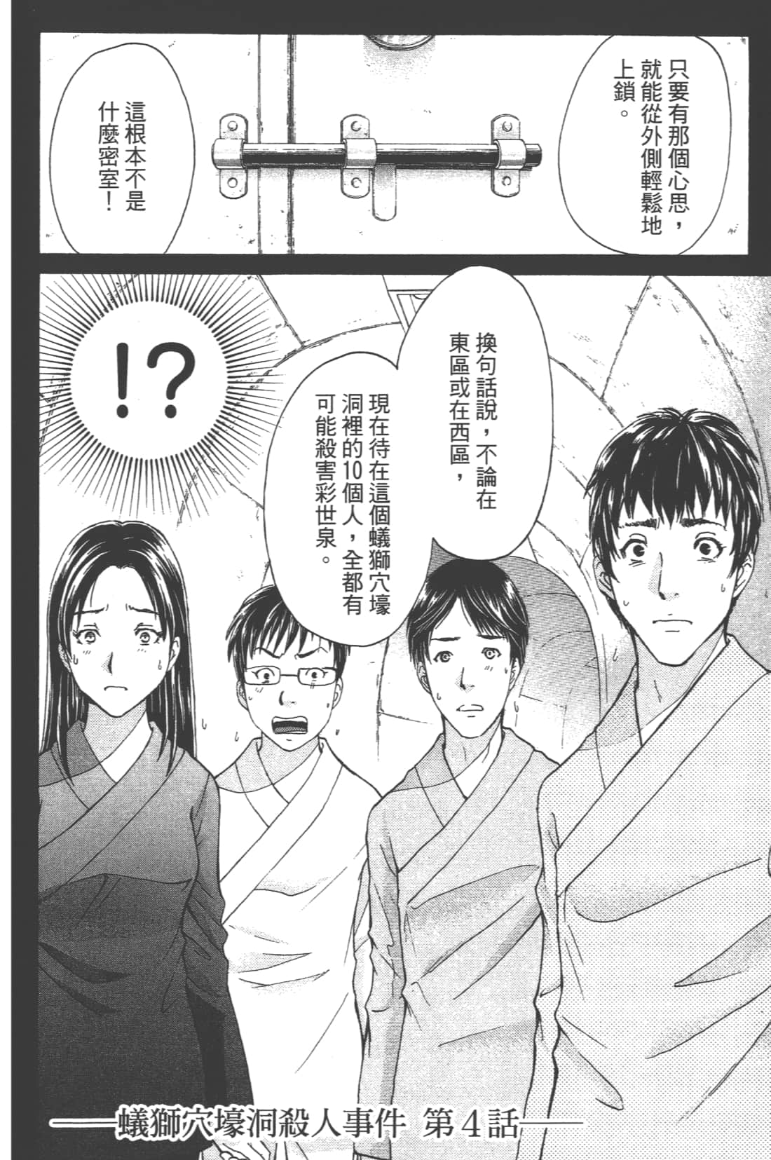 Page 148