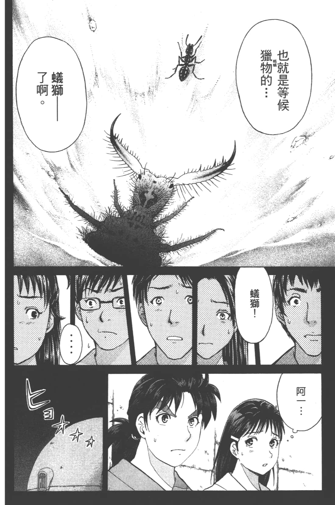 Page 150