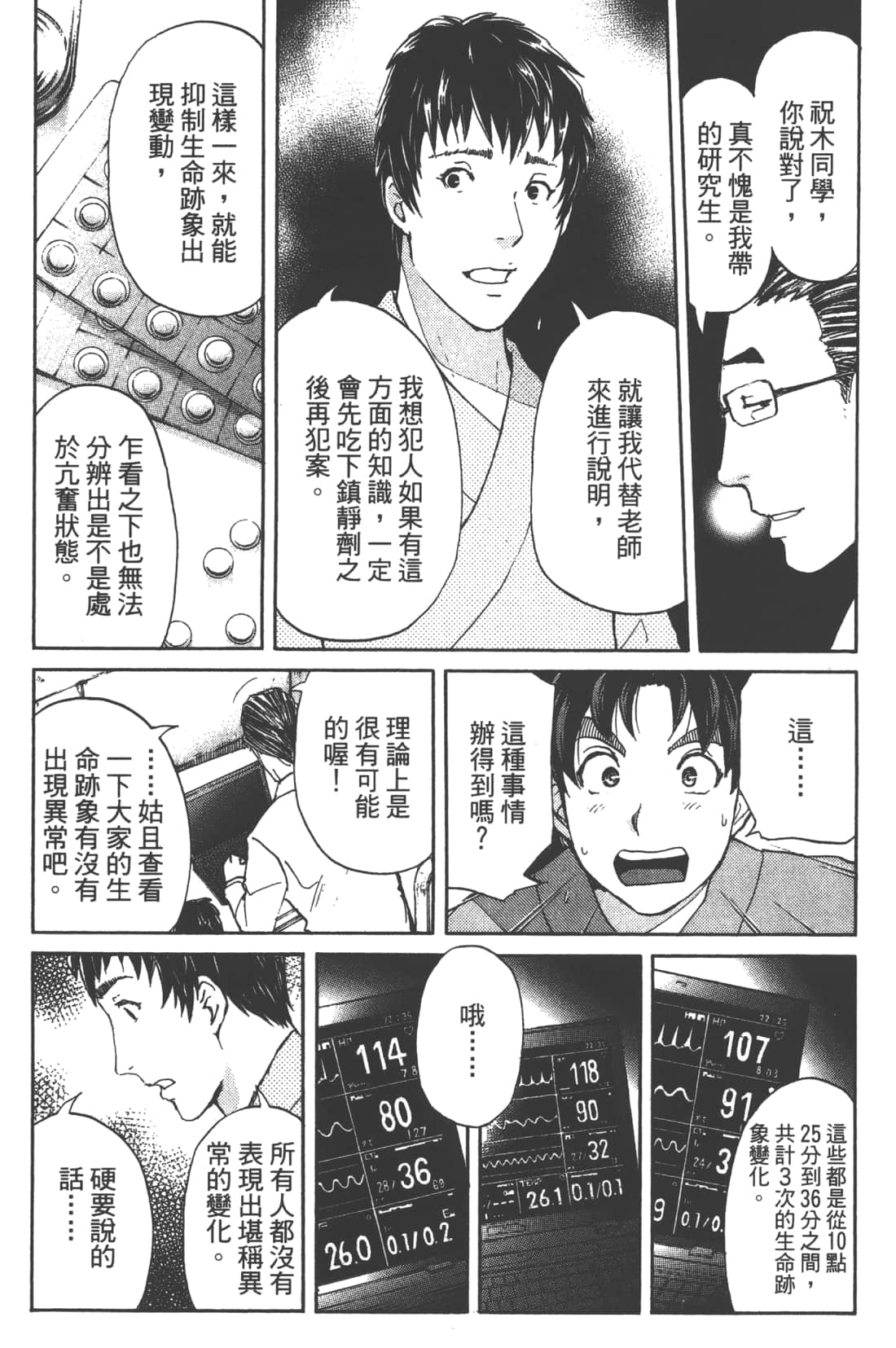 Page 157
