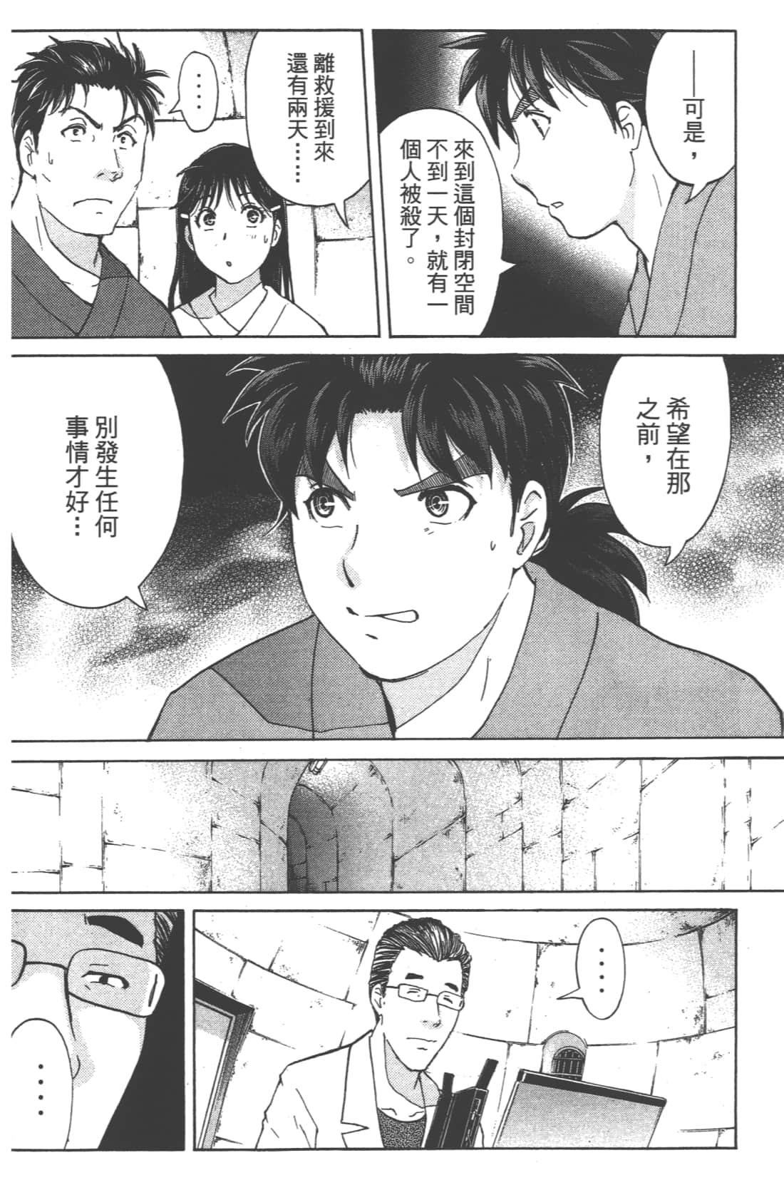 Page 162