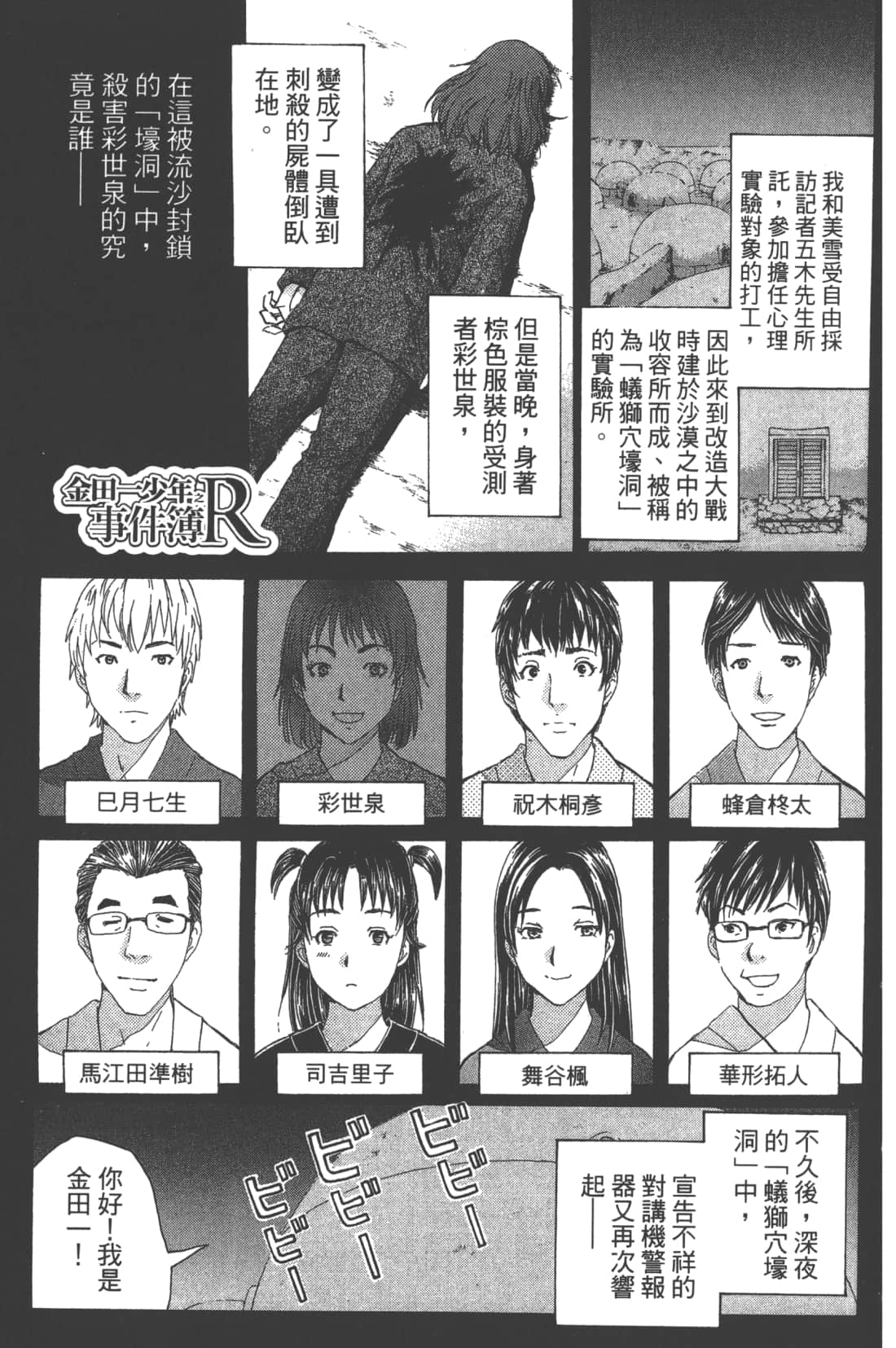 Page 167