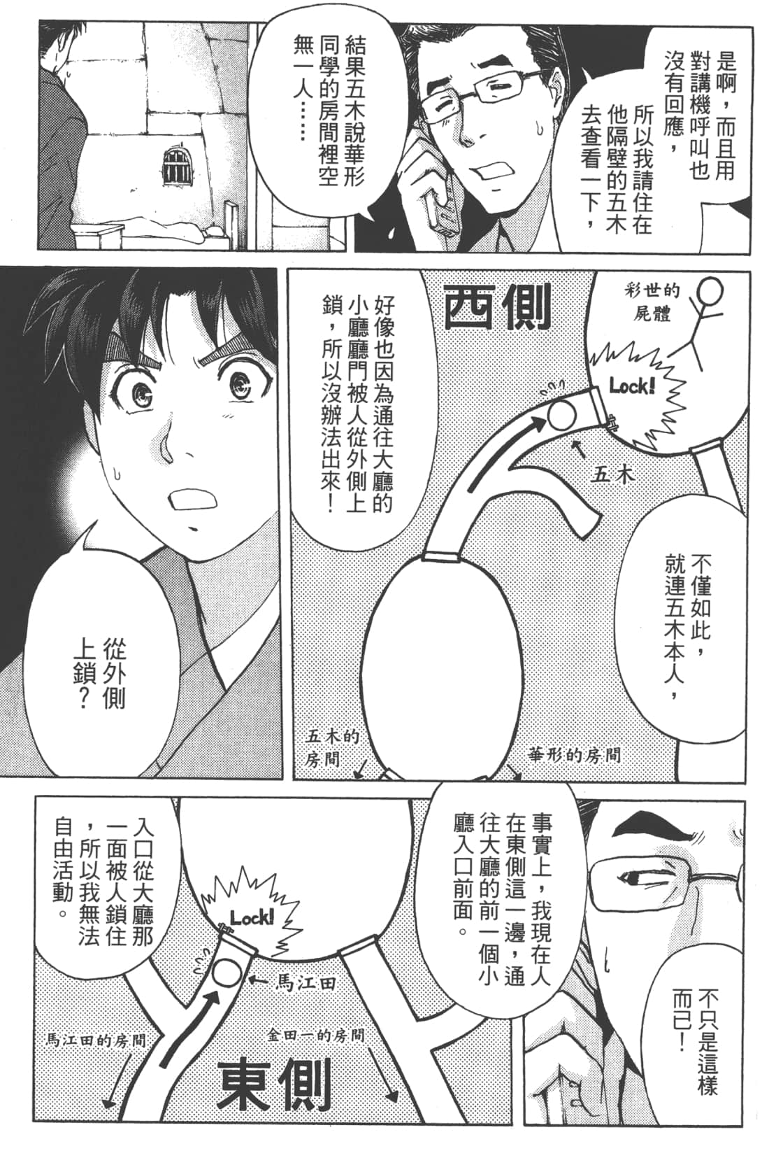 Page 169